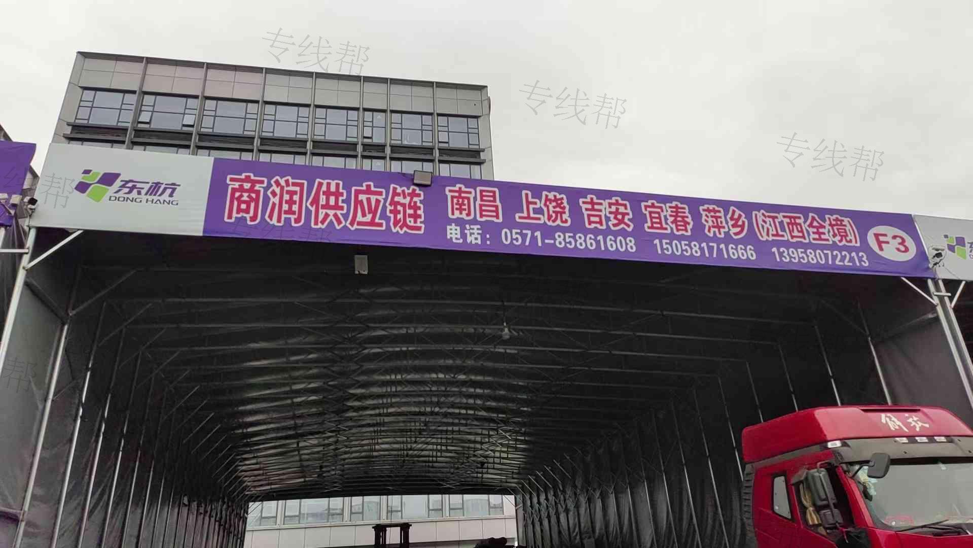 杭州商润供应链管理有限公司