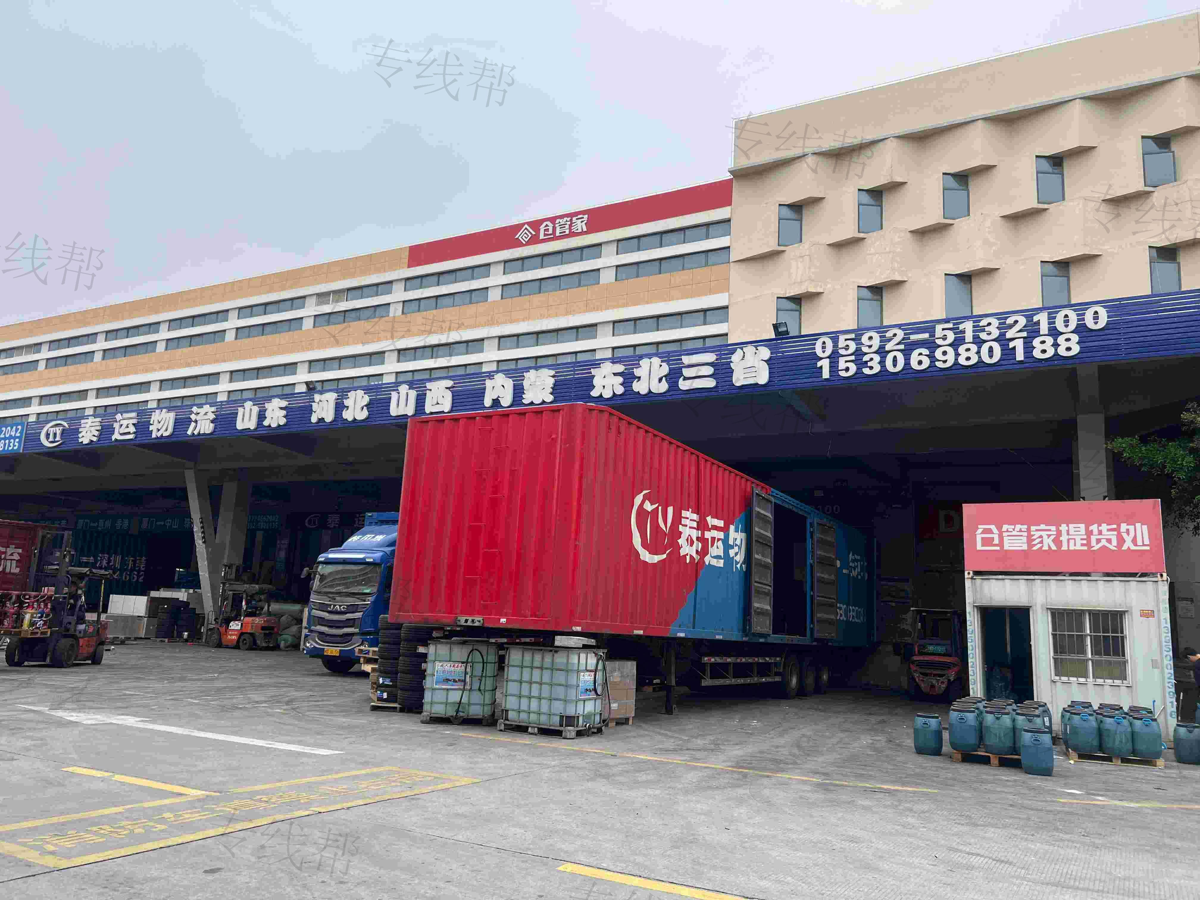 厦门泰运物流有限公司