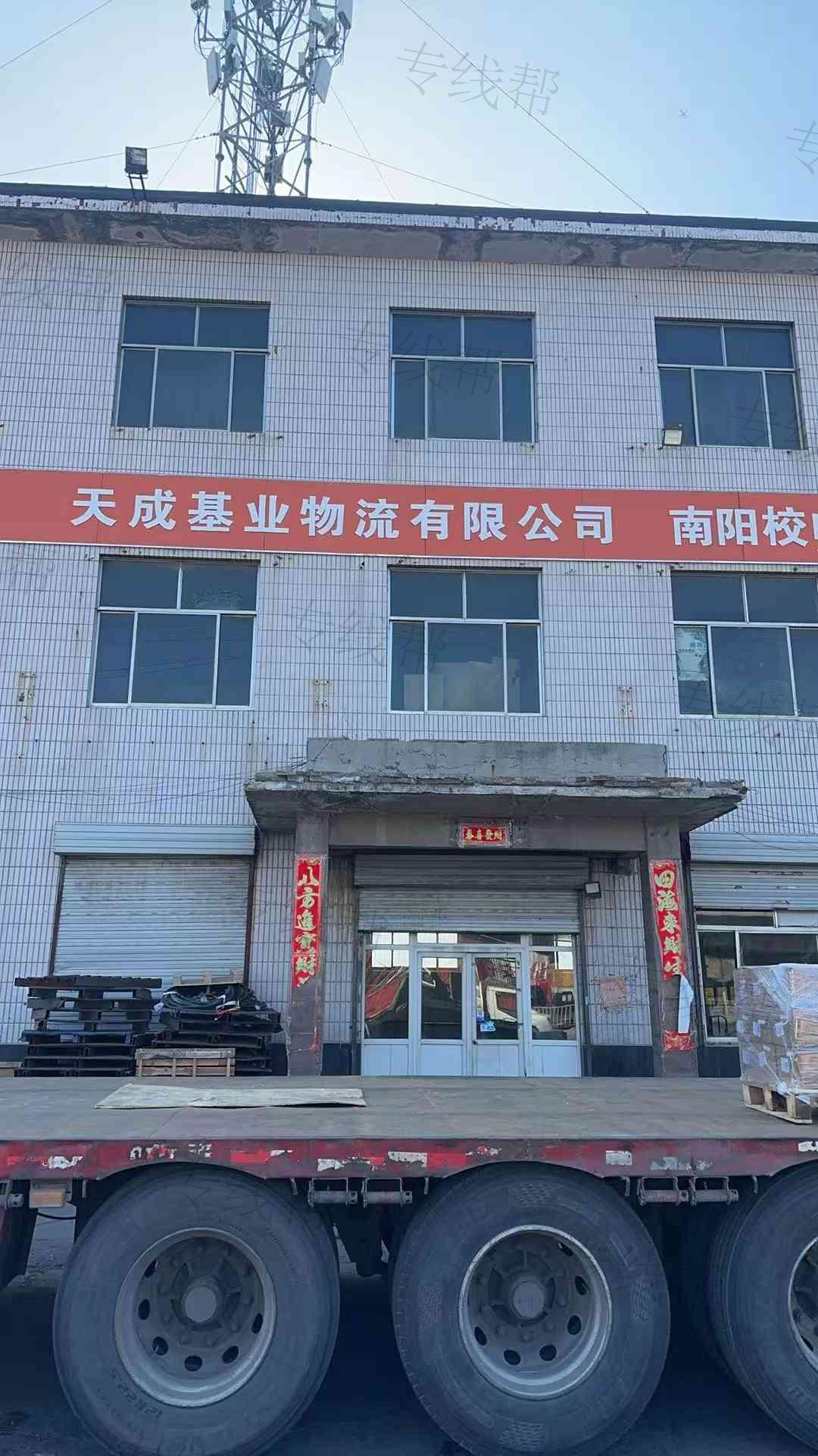 合肥天成基业物流有限公司 合肥天成基业物流有限公司