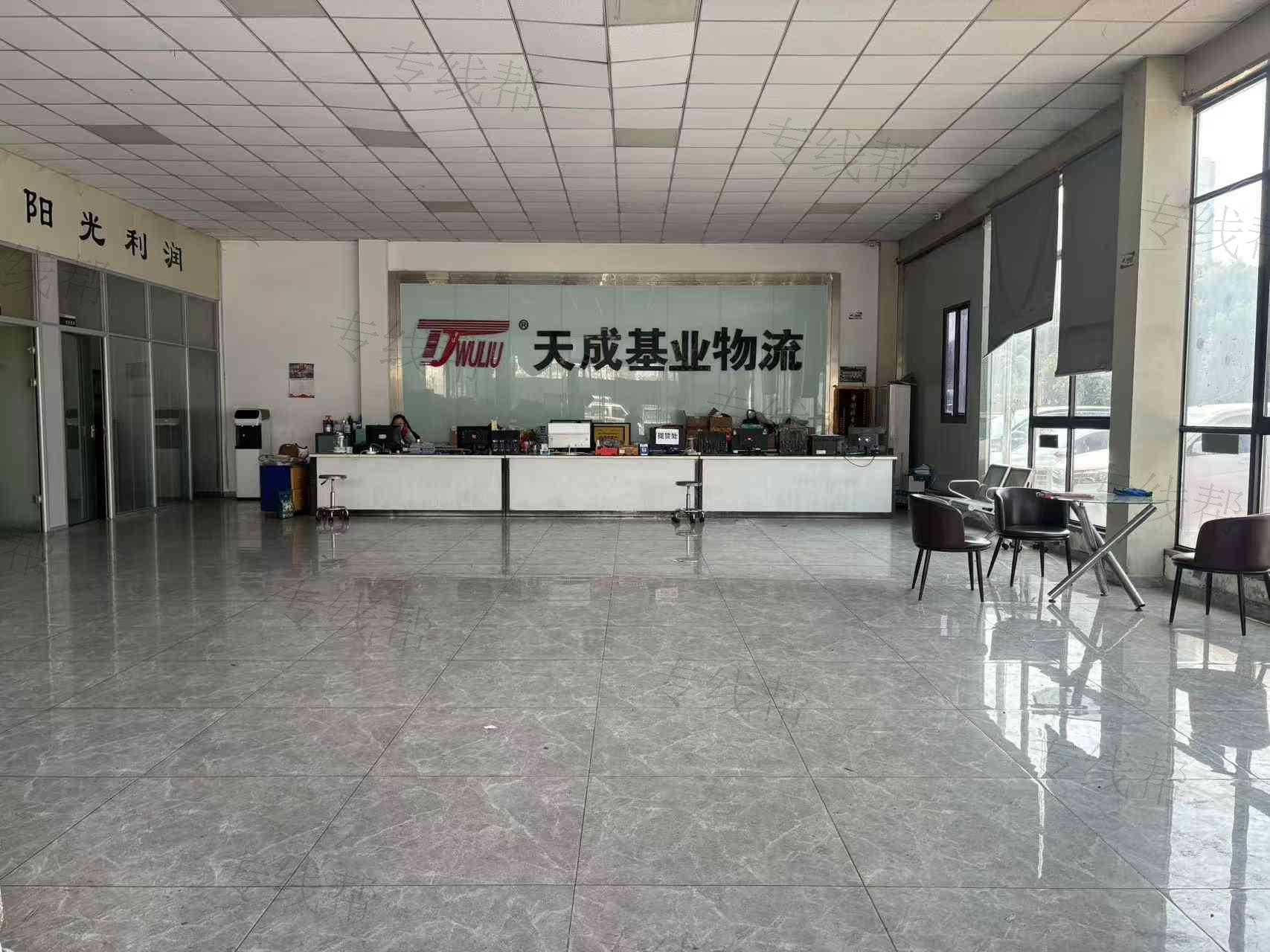 合肥天成基业物流有限公司 合肥天成基业物流有限公司