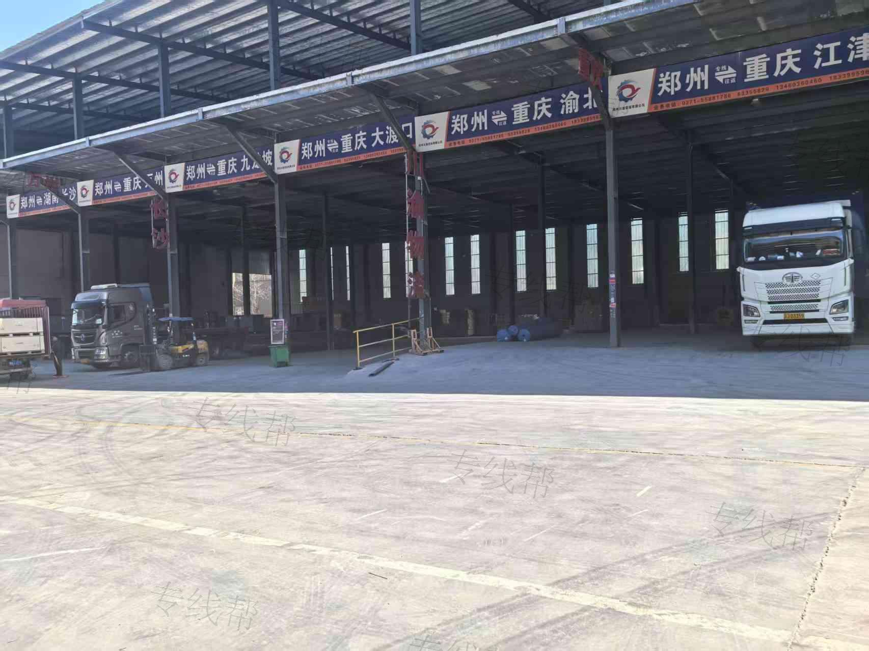 郑州川渝货运有限公司