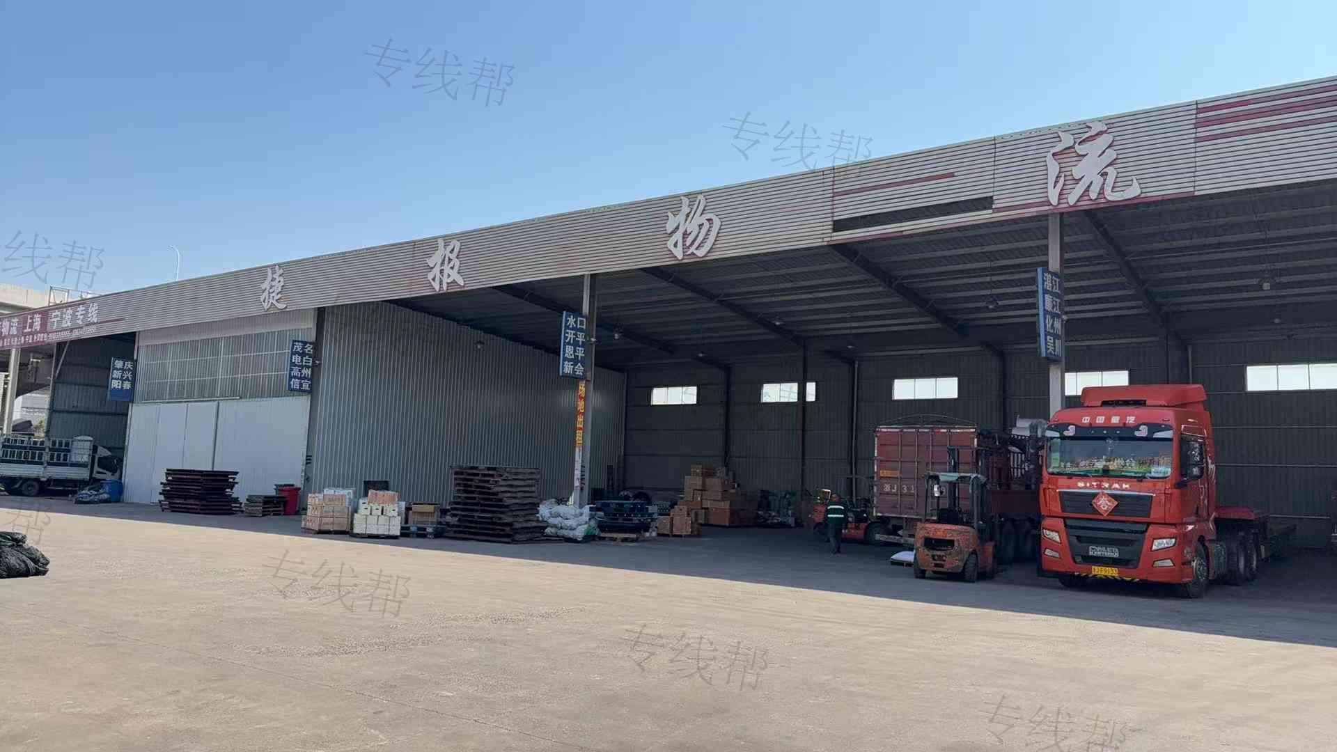 台州捷报物流有限公司