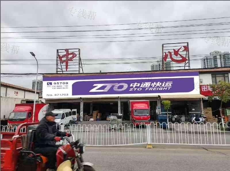 云南速風(fēng)快運(yùn)有限公司