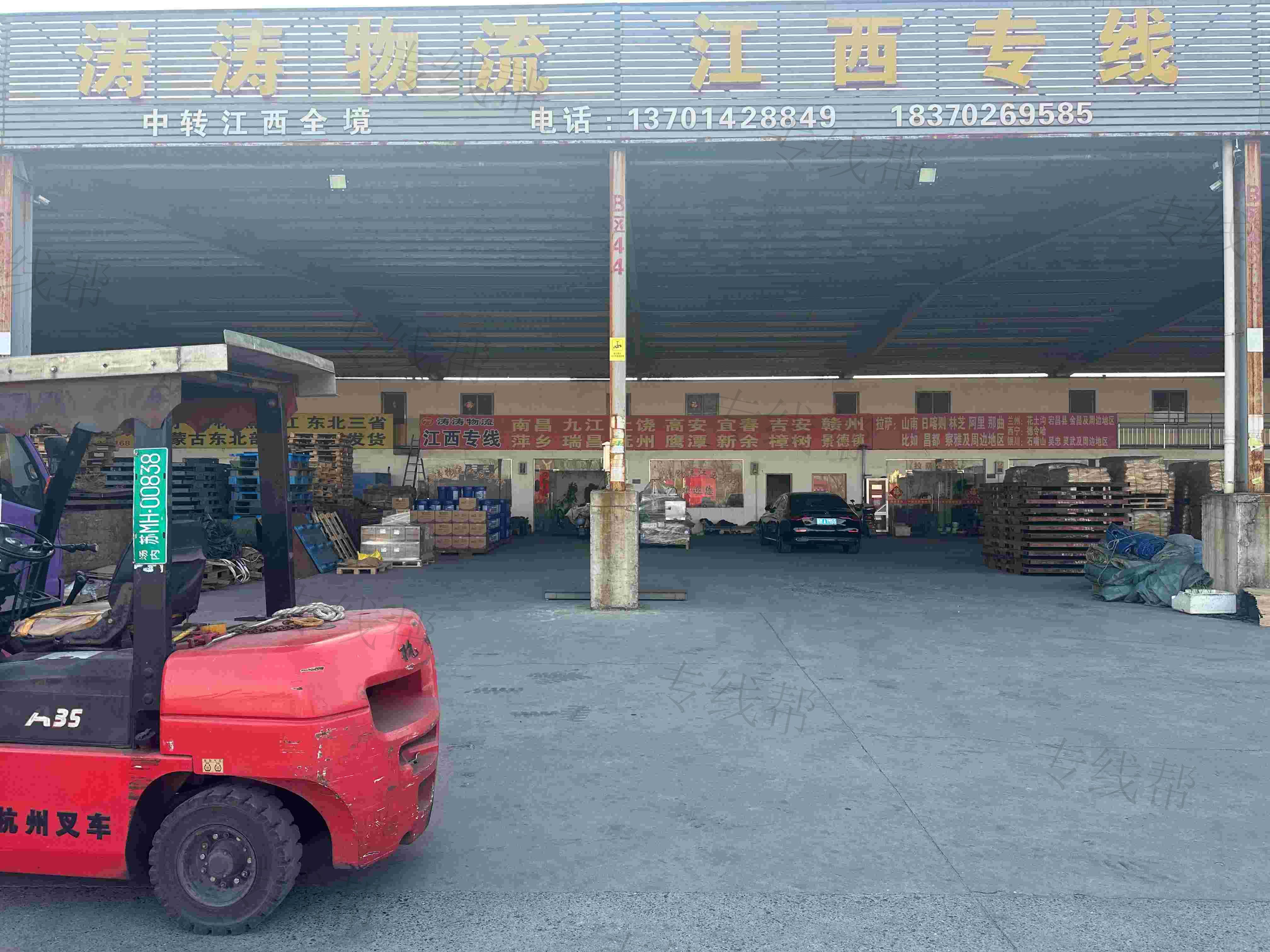 泰州濤濤物流有限公司