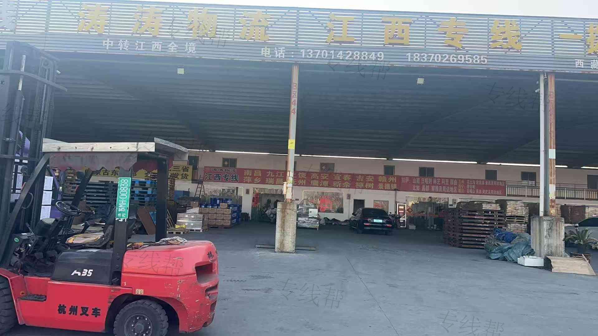 泰州涛涛物流有限公司