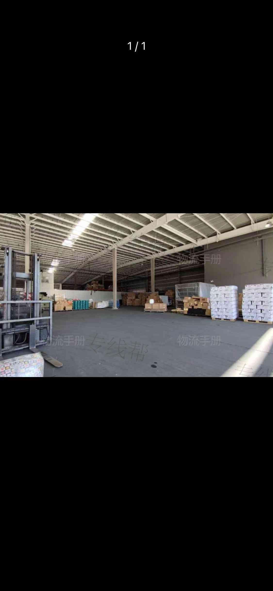 天津市秋辉伟业物流有限公司