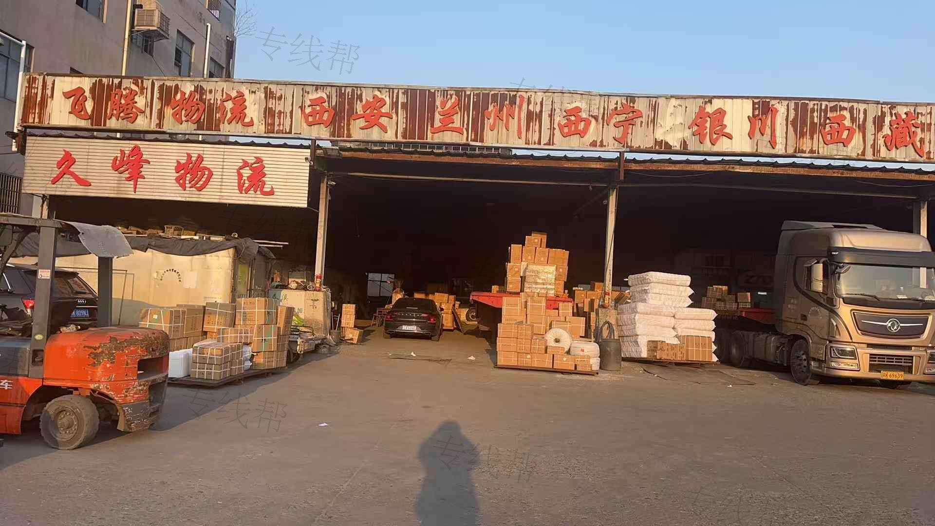 揚州飛騰物流有限公司