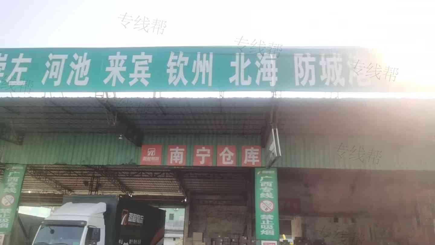 中山市鸿程物流有限公司