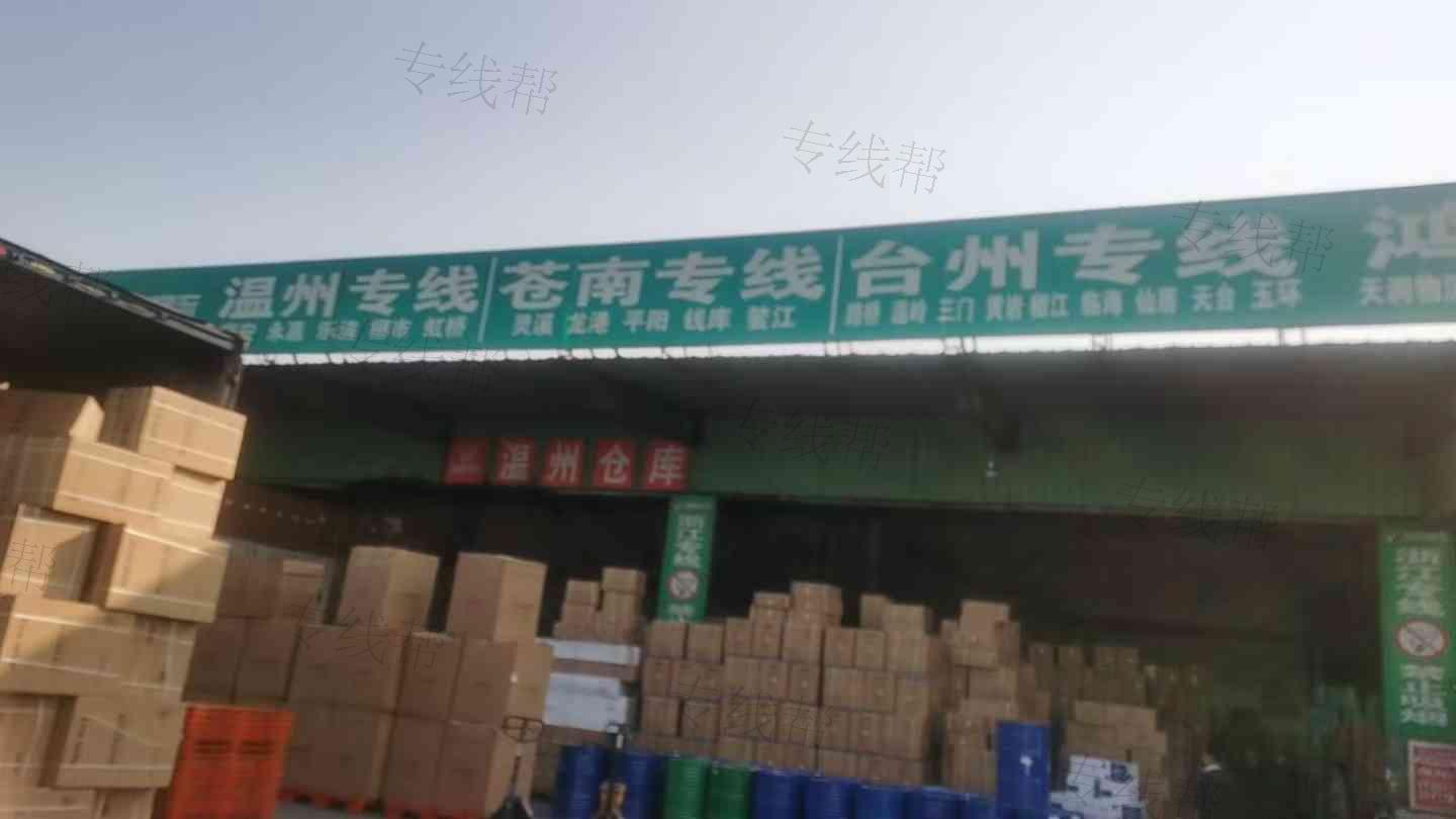 中山市鸿程物流有限公司