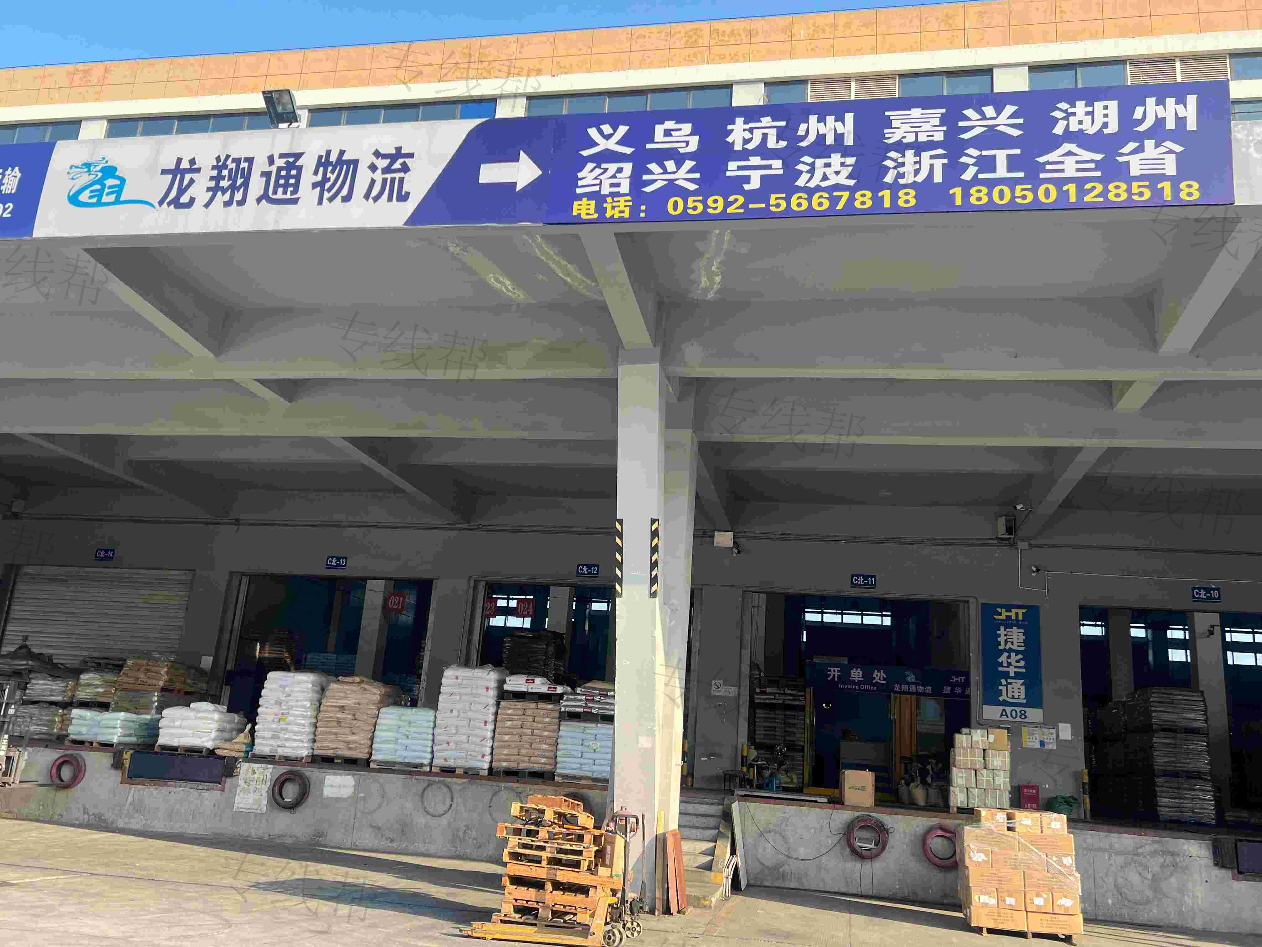廈門(mén)龍翔通物流有限公司