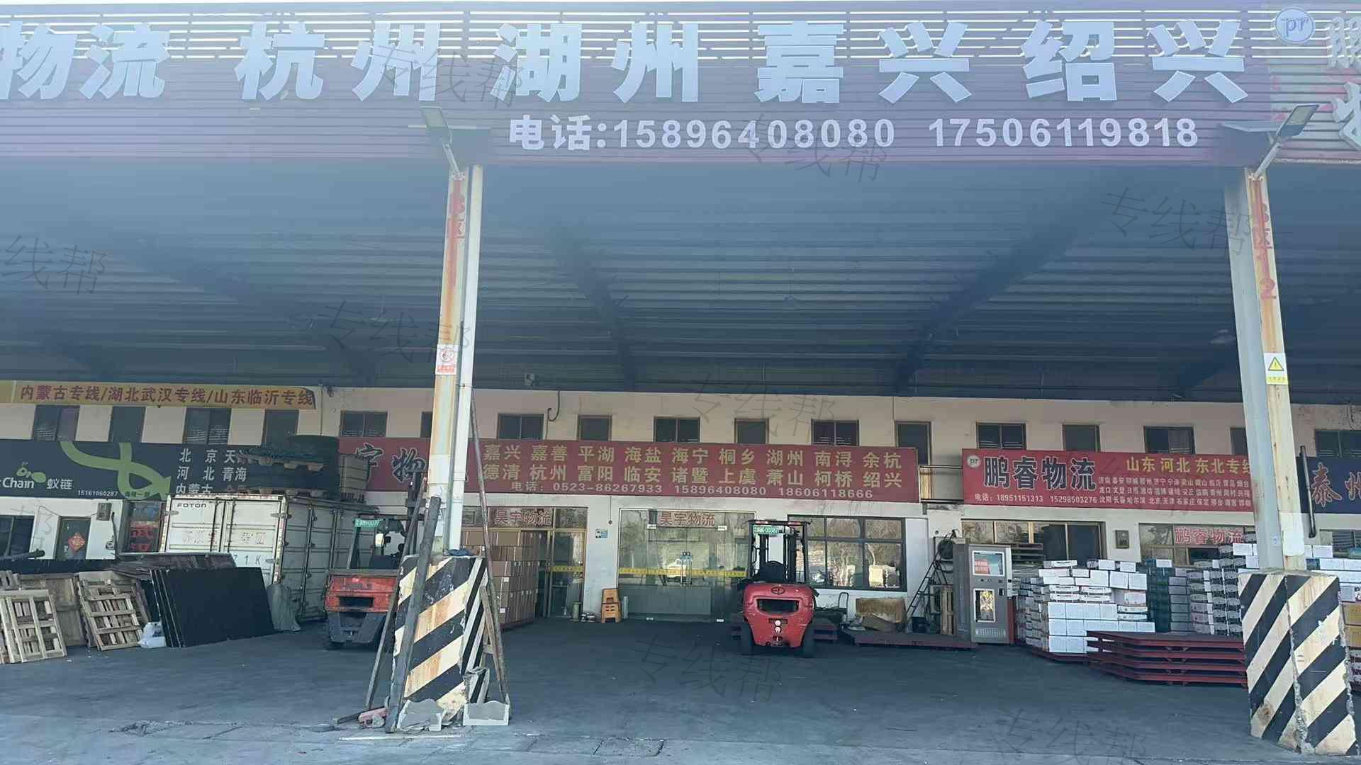 泰州佳运运输有限公司