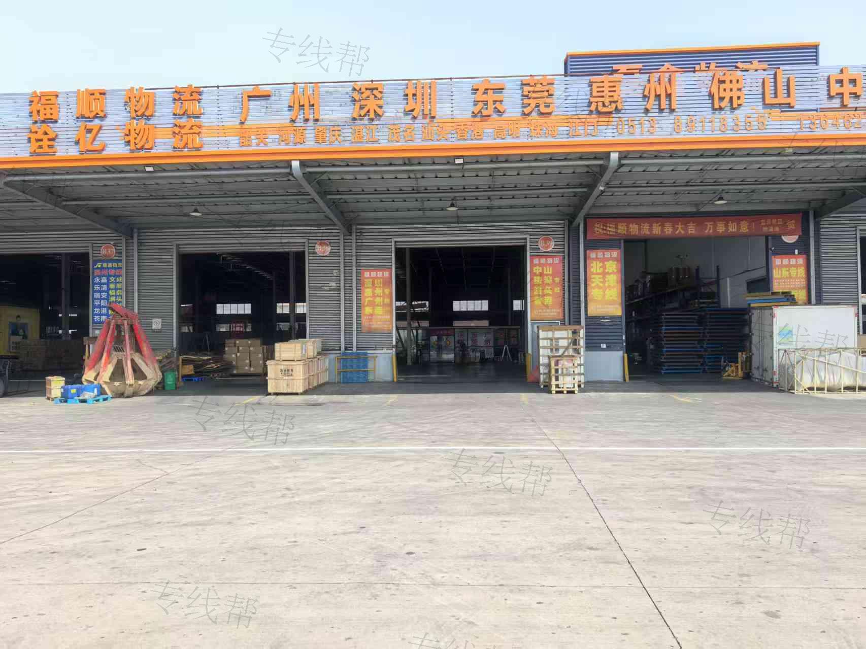 南通福顺物流有限公司