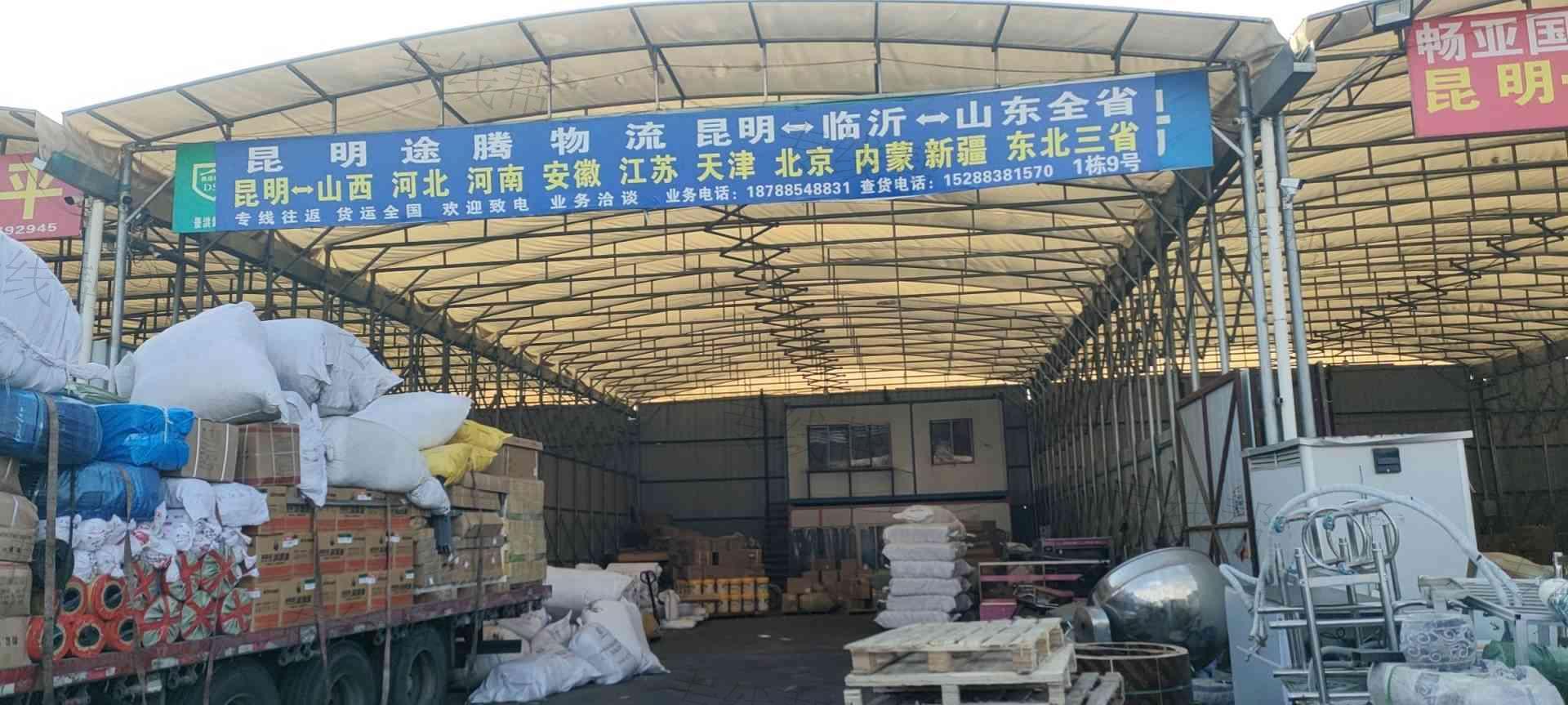 云南宏茹物流有限公司 云南宏茹物流有限公司