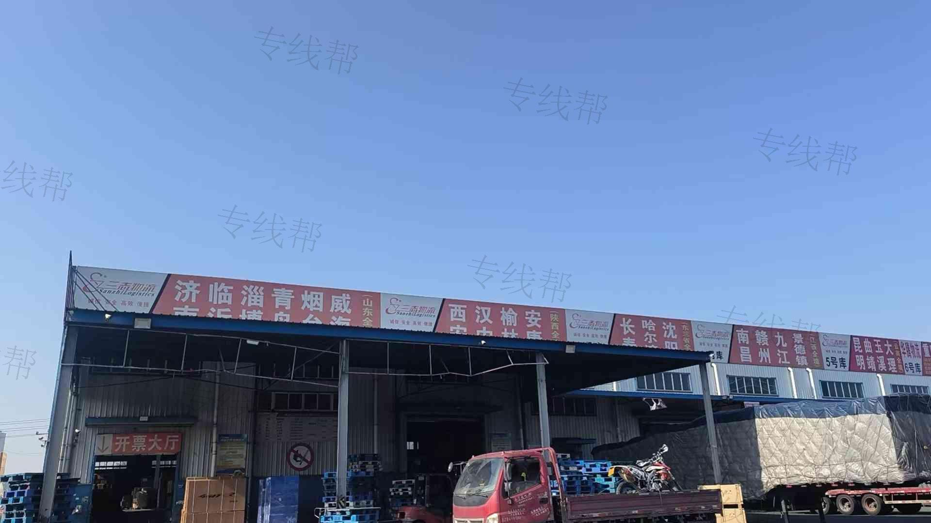 成都三志物流有限公司