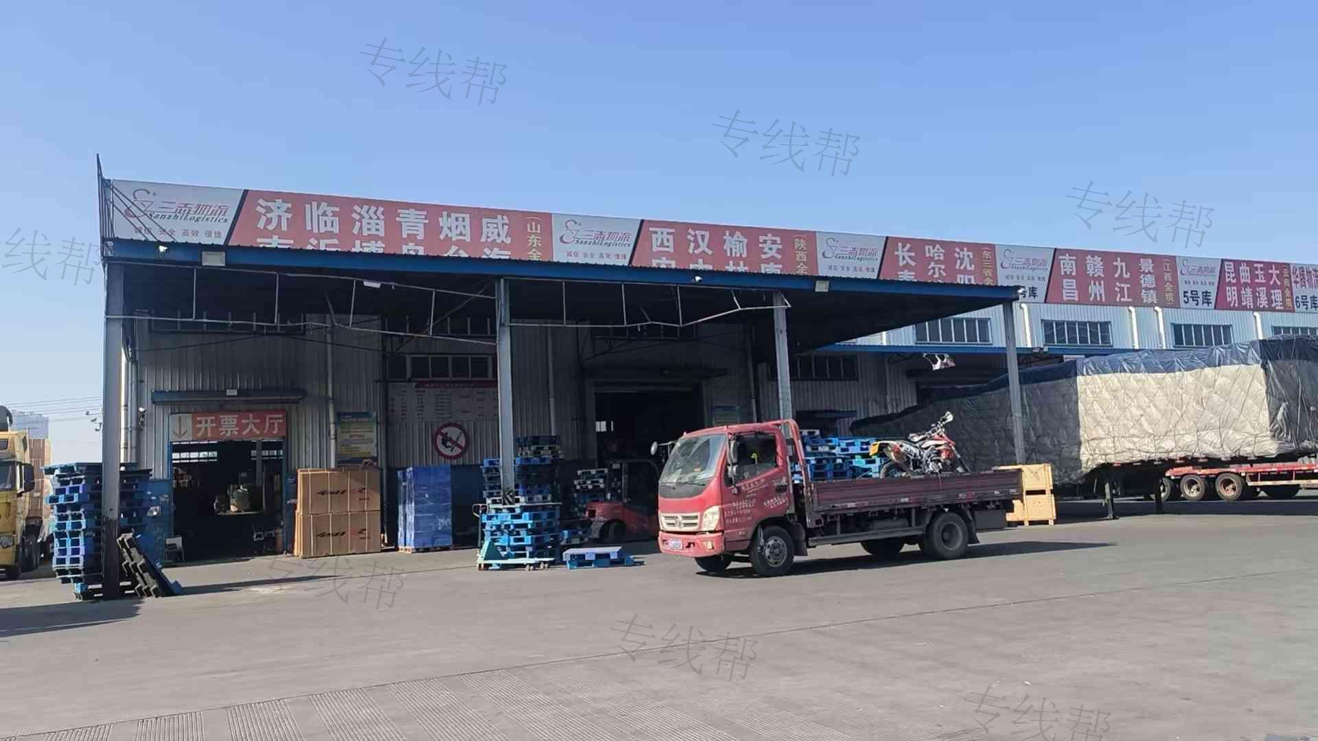 成都三志物流有限公司