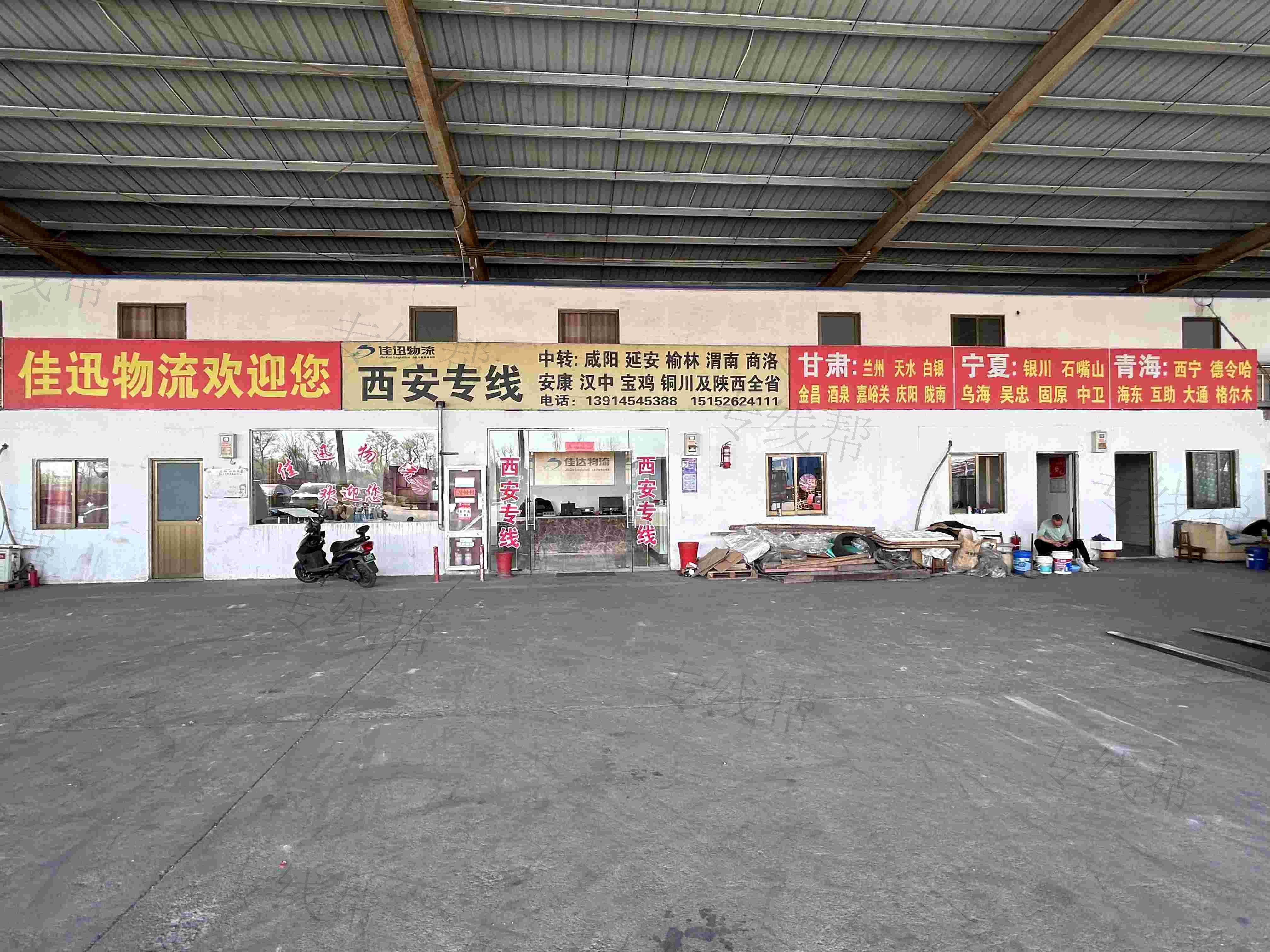 泰州市佳达物流有限公司