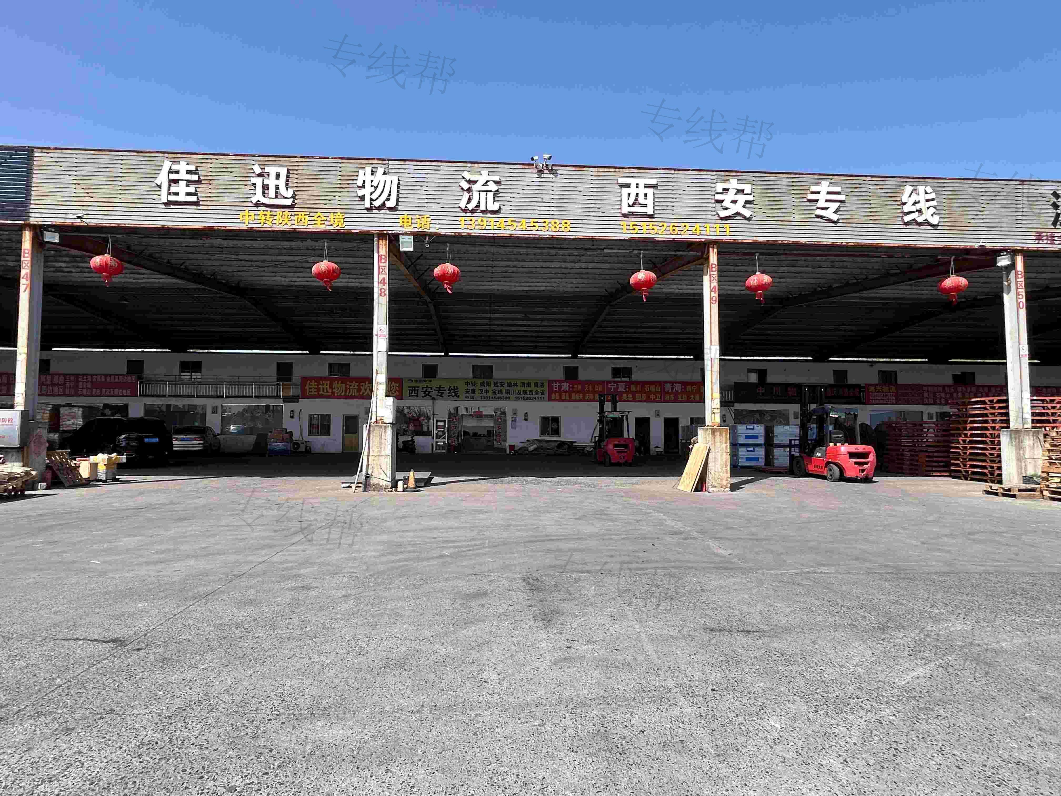 泰州市佳达物流有限公司