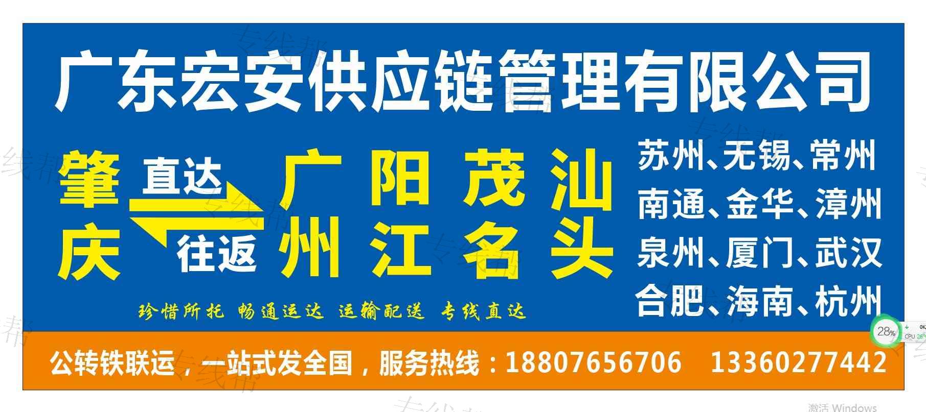 广东宏安供应链管理有限公司 广东宏安供应链管理有限公司