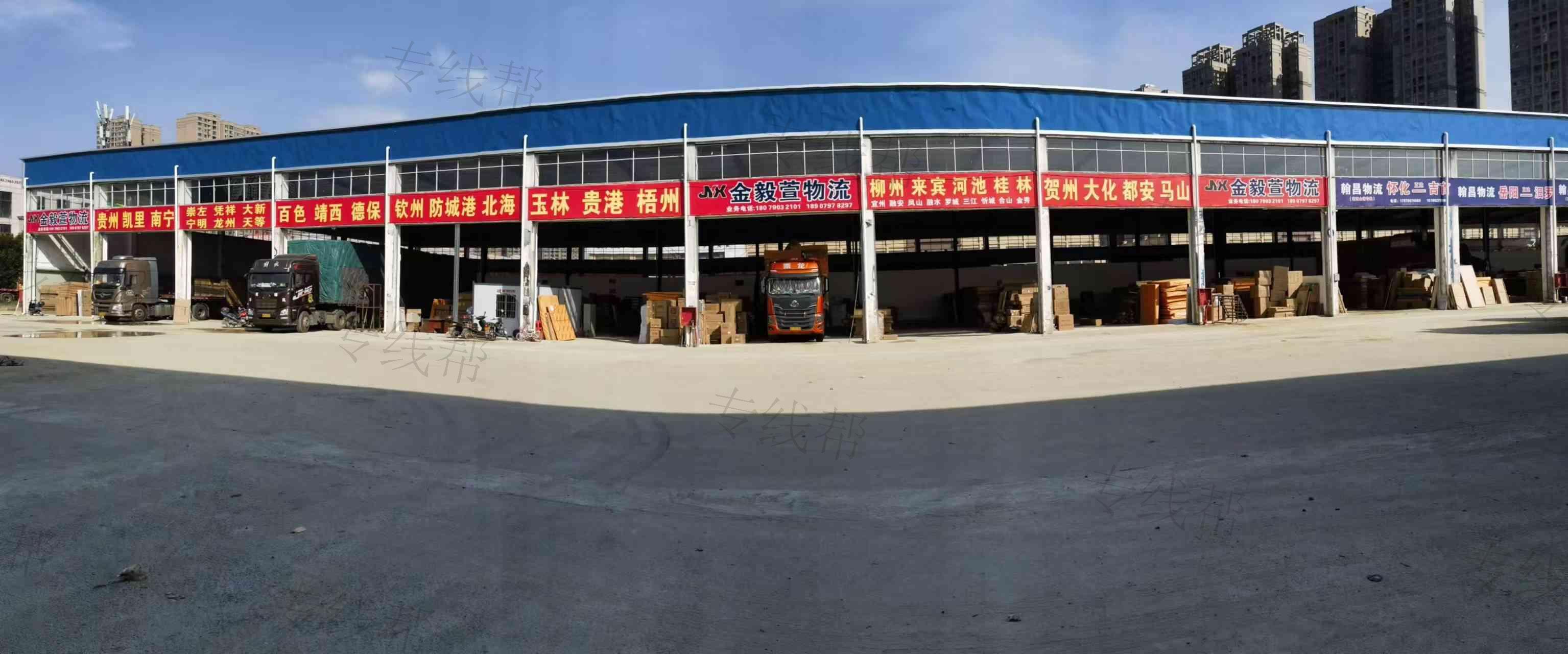 贛州市南康區(qū)金毅萱物流有限公司 贛州市南康區(qū)金毅萱物流有限公司