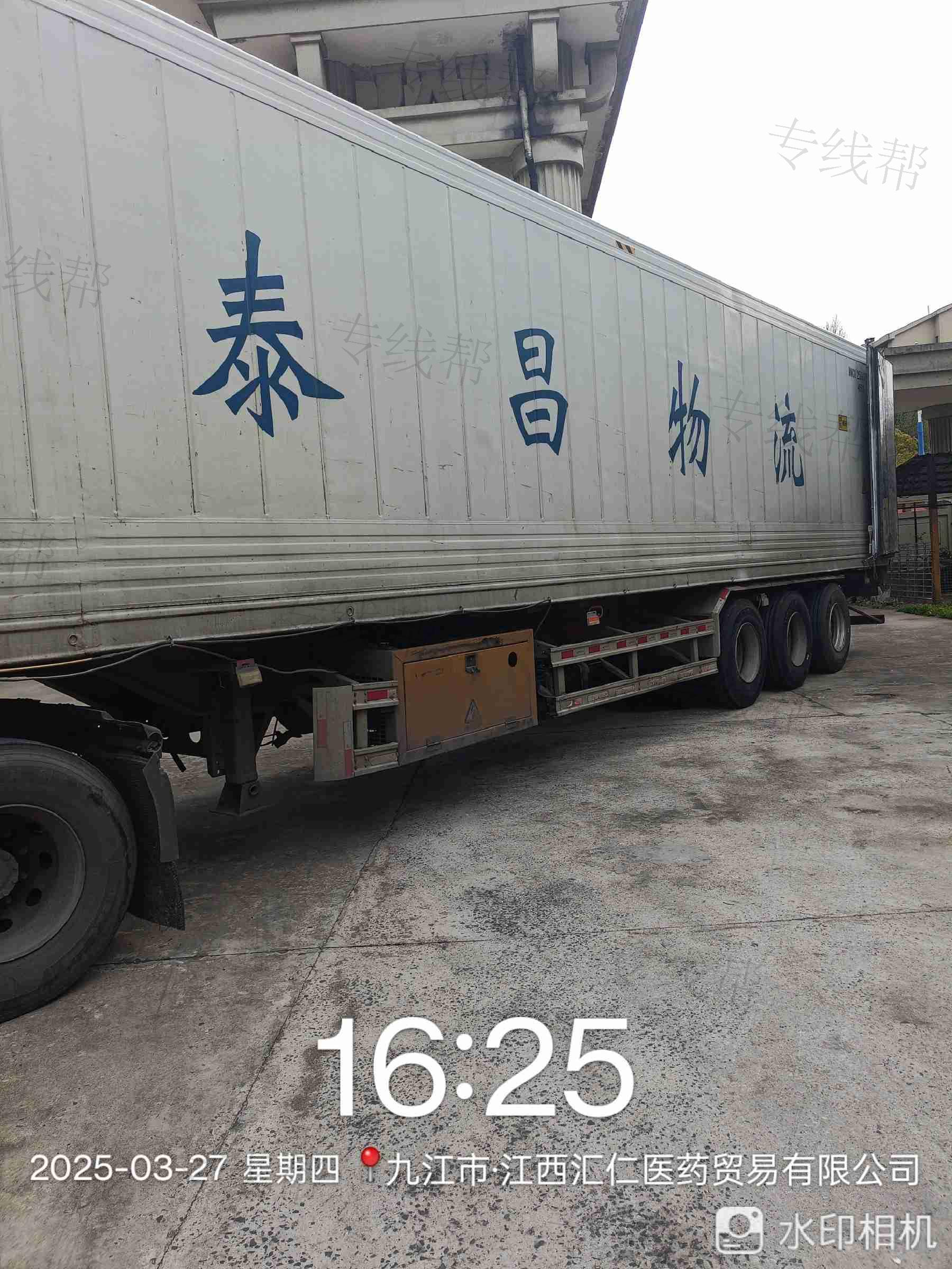 九江泰昌物流有限公司