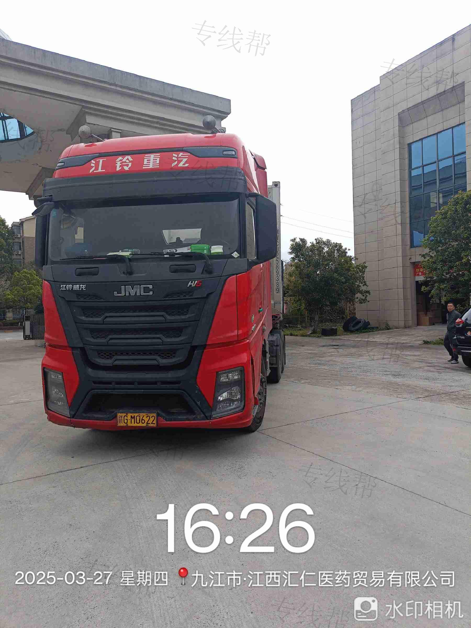 九江泰昌物流有限公司