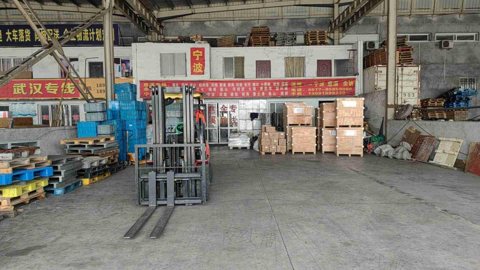 聚鑫物流有限公司