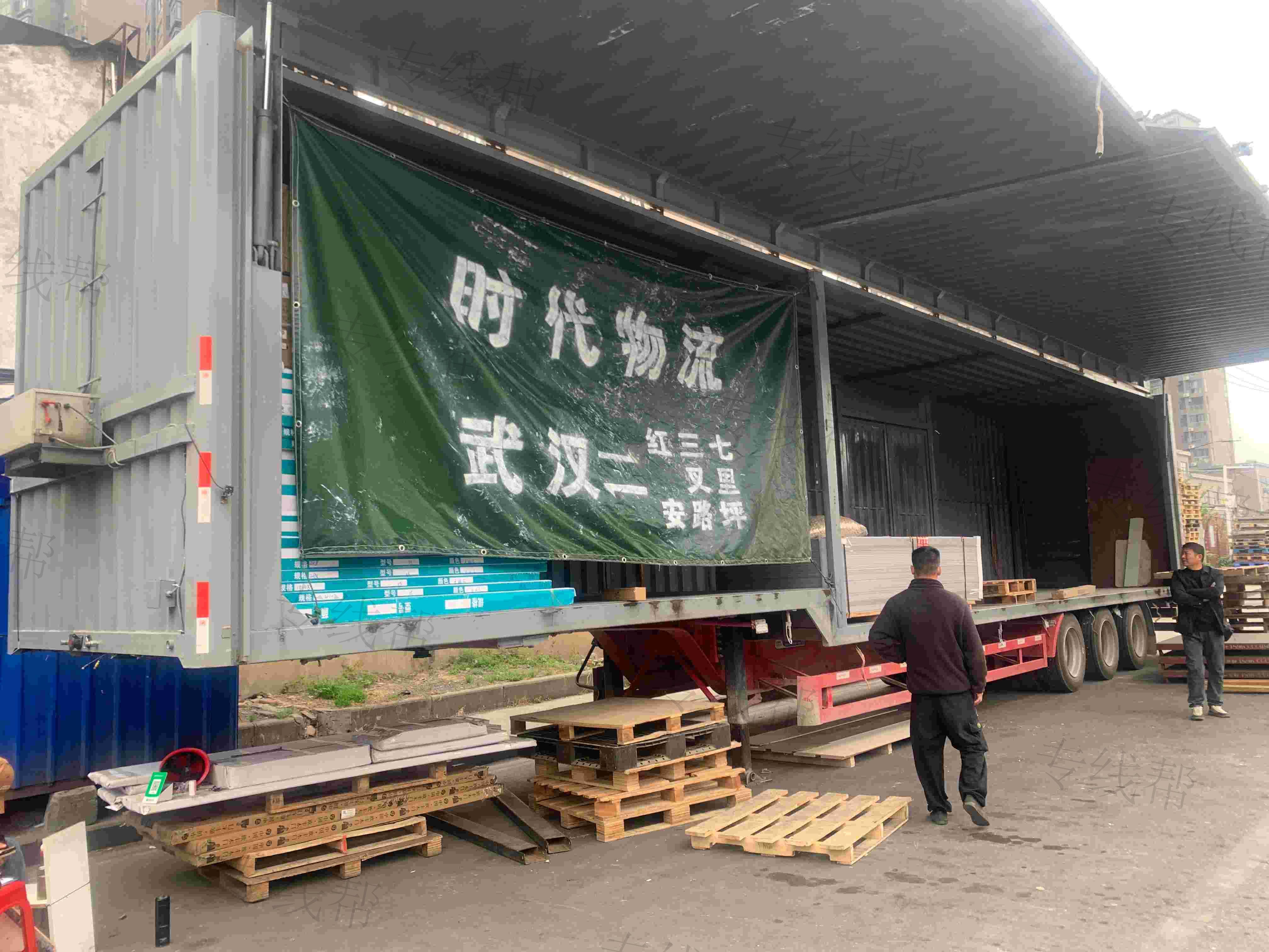 武汉市东西湖时代货物托运部