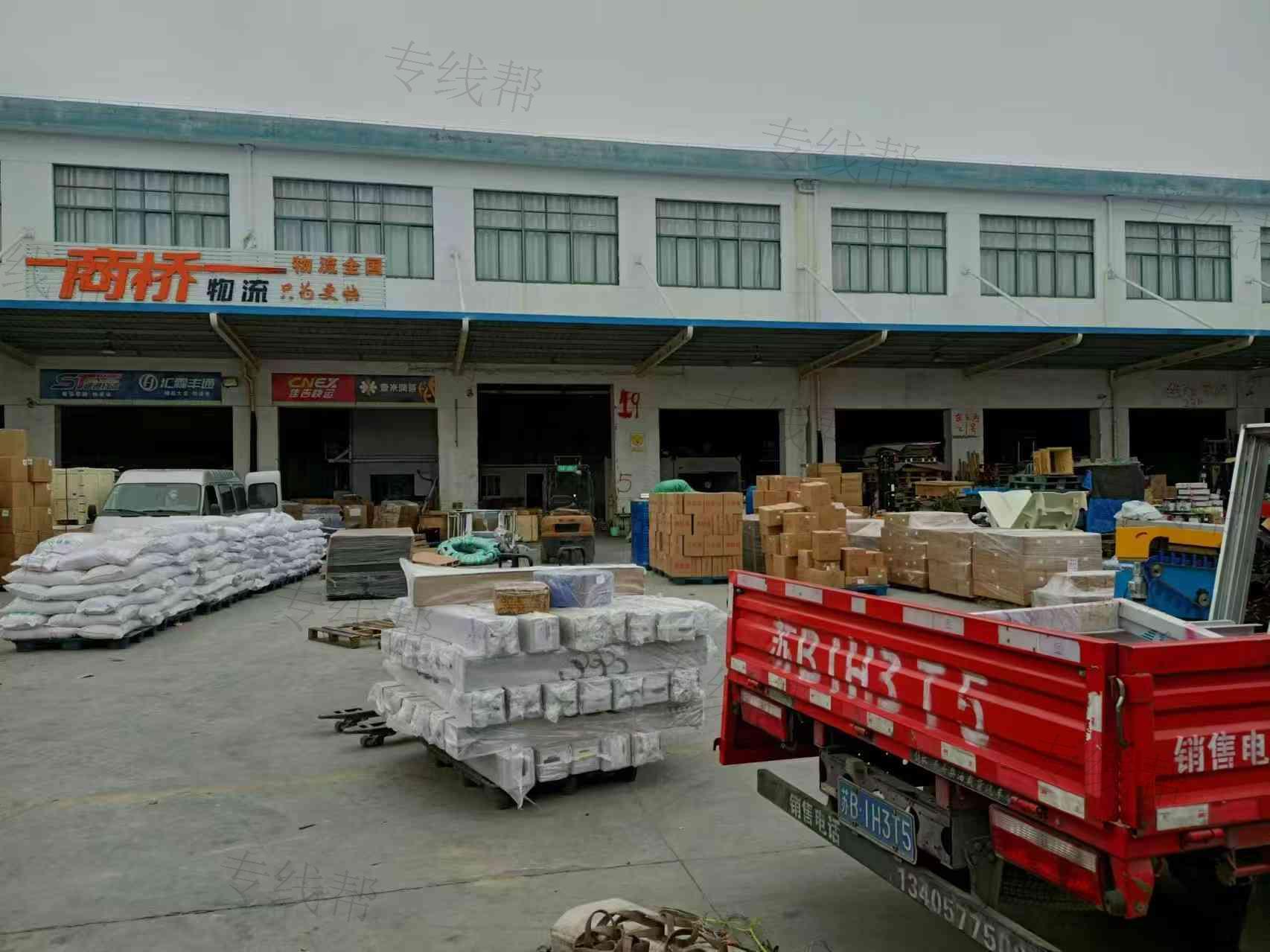 江阴市商桥物流供应链有限公司
