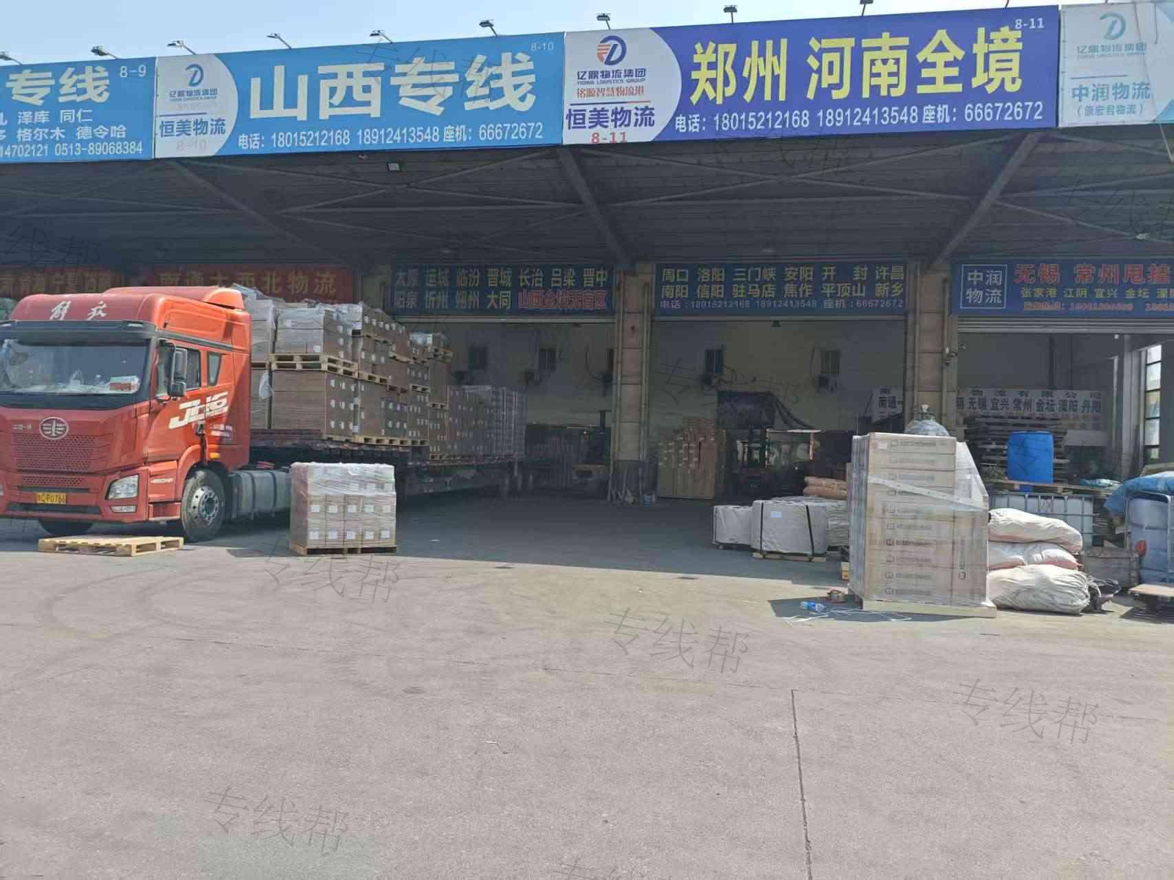 南通恒美物流有限公司 南通恒美物流有限公司