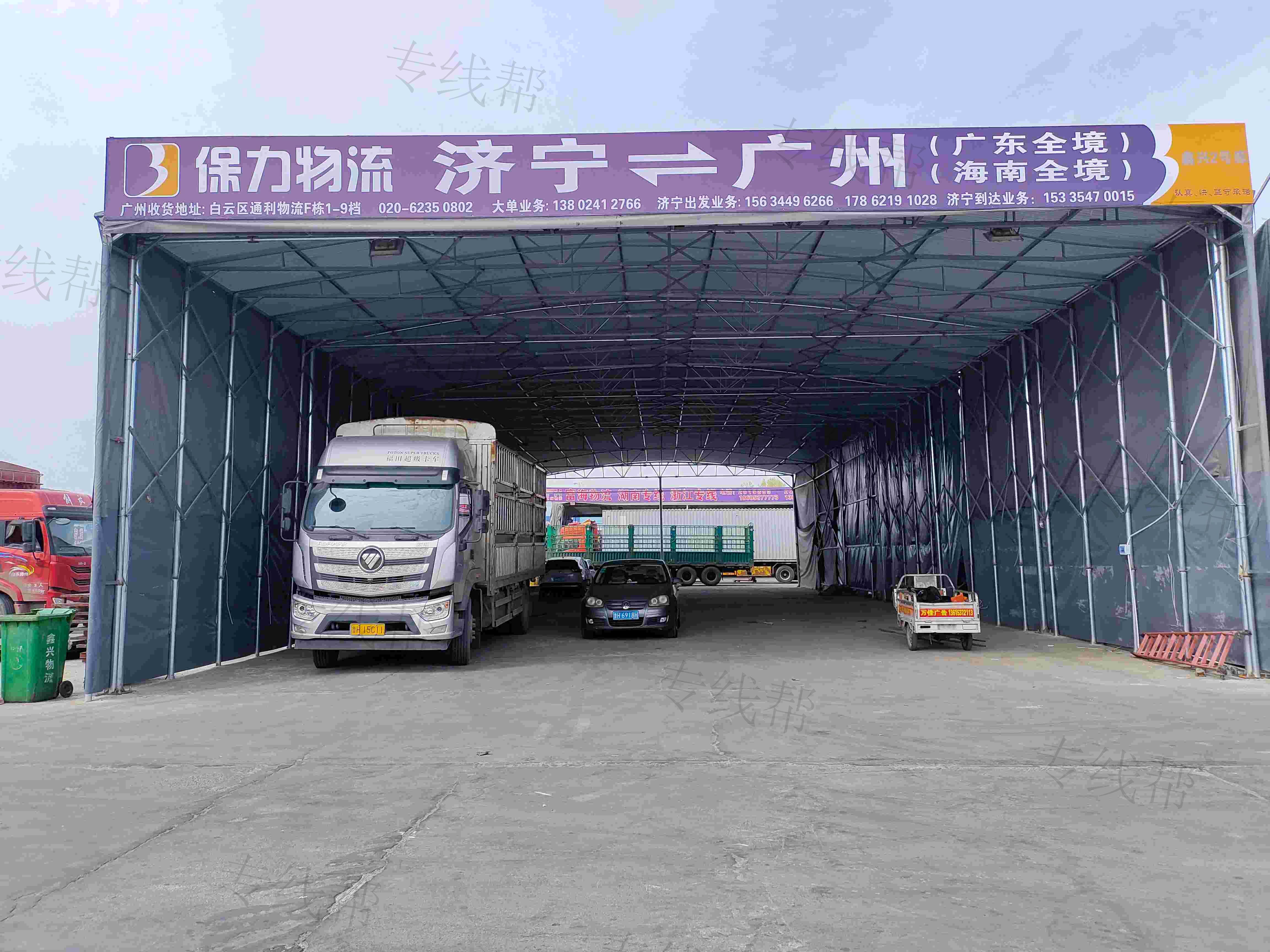 广州直达通物流管理有限公司 广州直达通物流管理有限公司