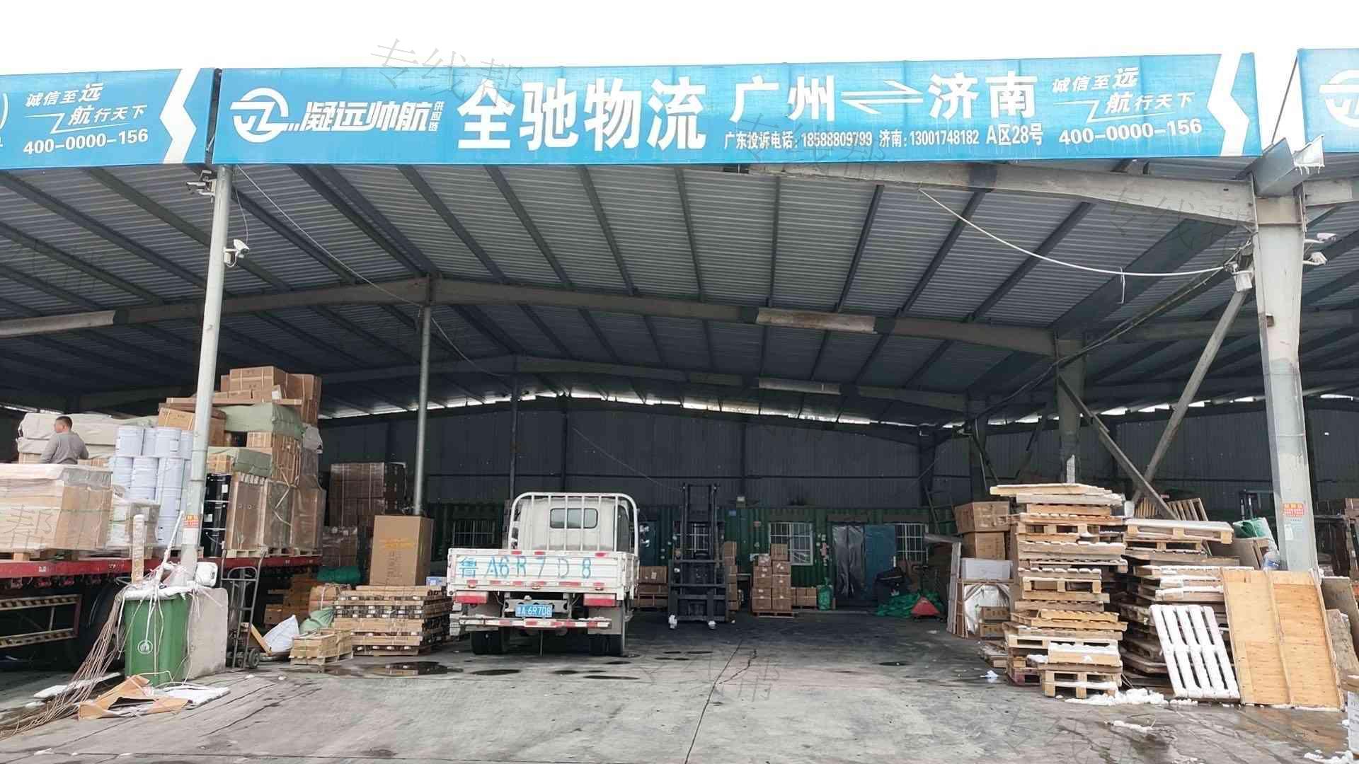 广州直达通物流管理有限公司 广州直达通物流管理有限公司