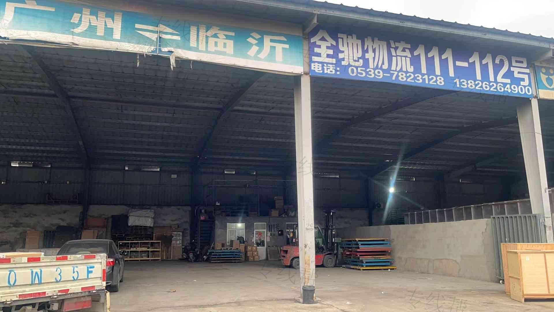 广州直达通物流管理有限公司 广州直达通物流管理有限公司