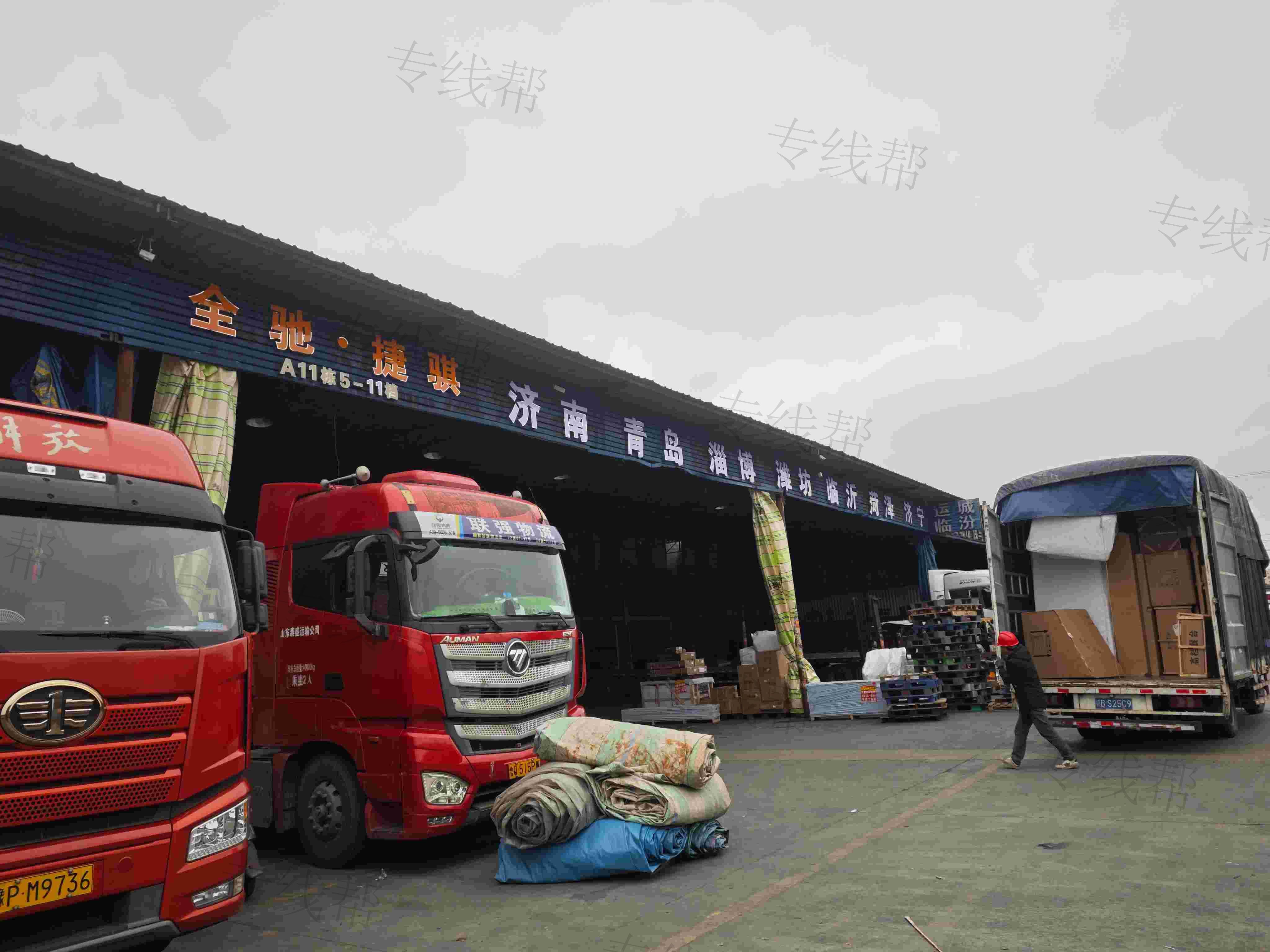 广州直达通物流管理有限公司 广州直达通物流管理有限公司
