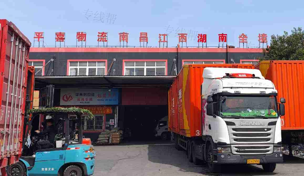 上海平喜供应链管理有限公司