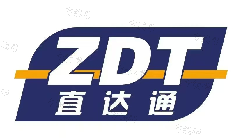 广州直达通物流管理有限公司
