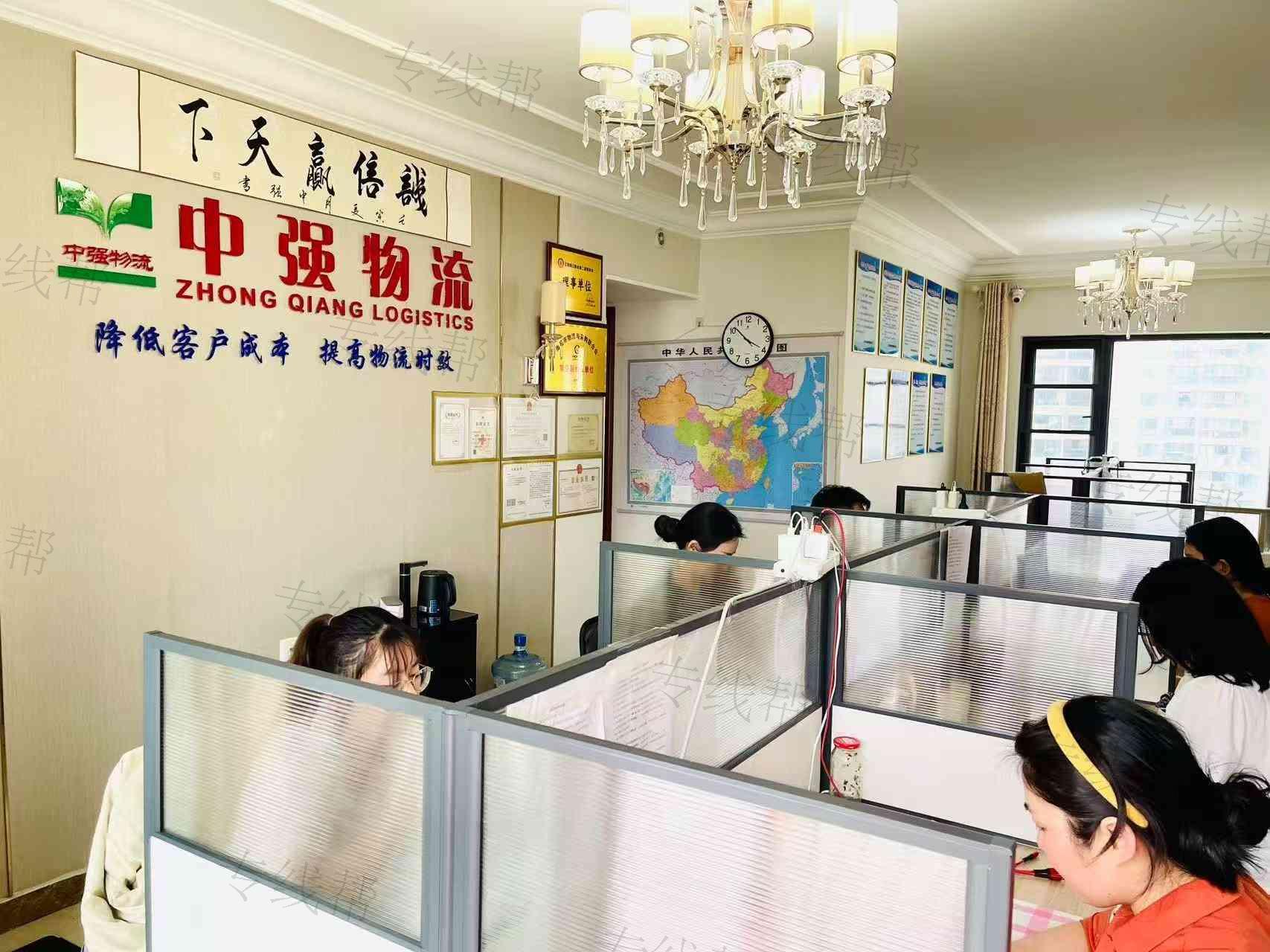 江西中强物流有限公司
