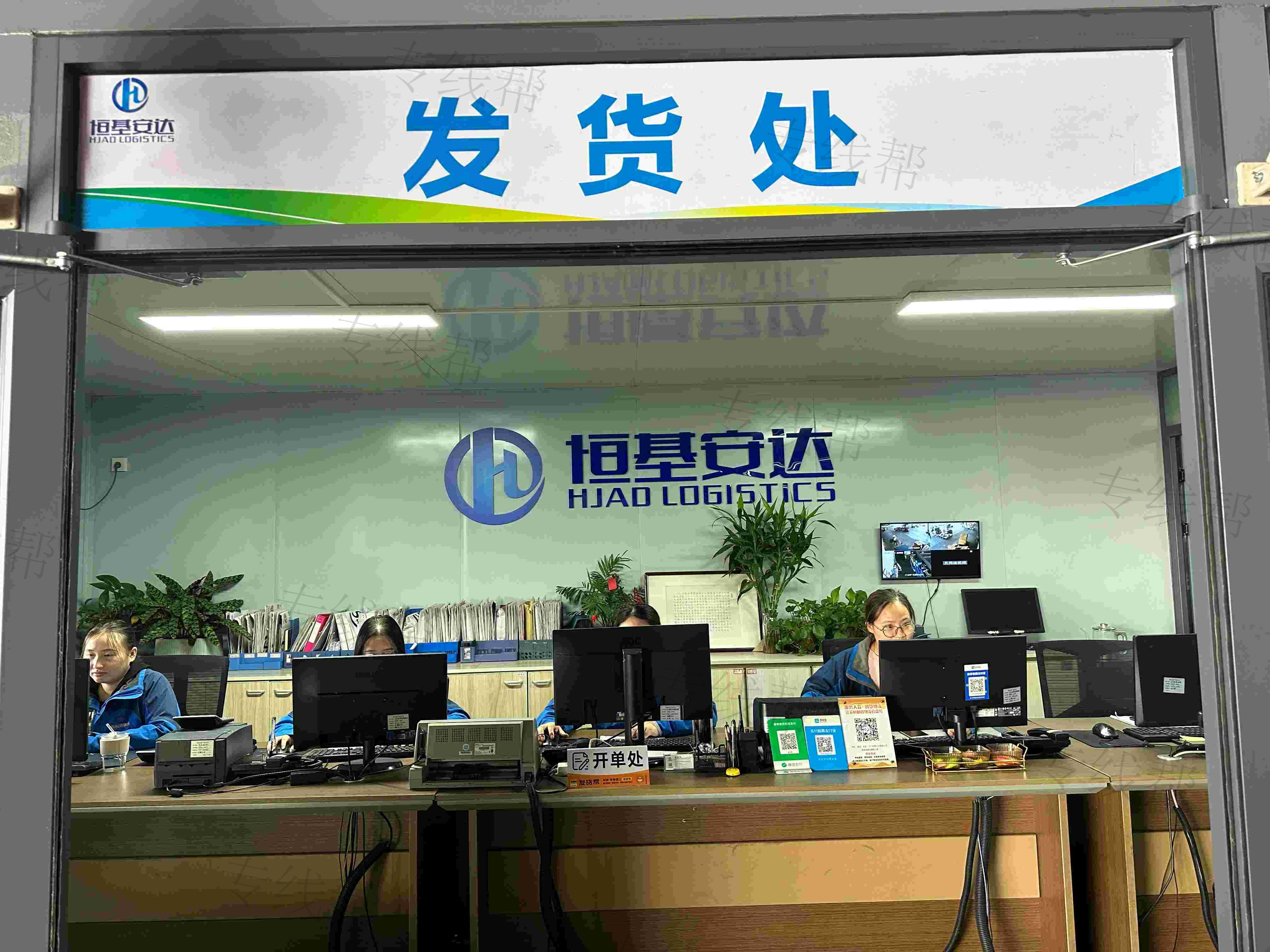 恒基安达（江苏）供应链有限公司