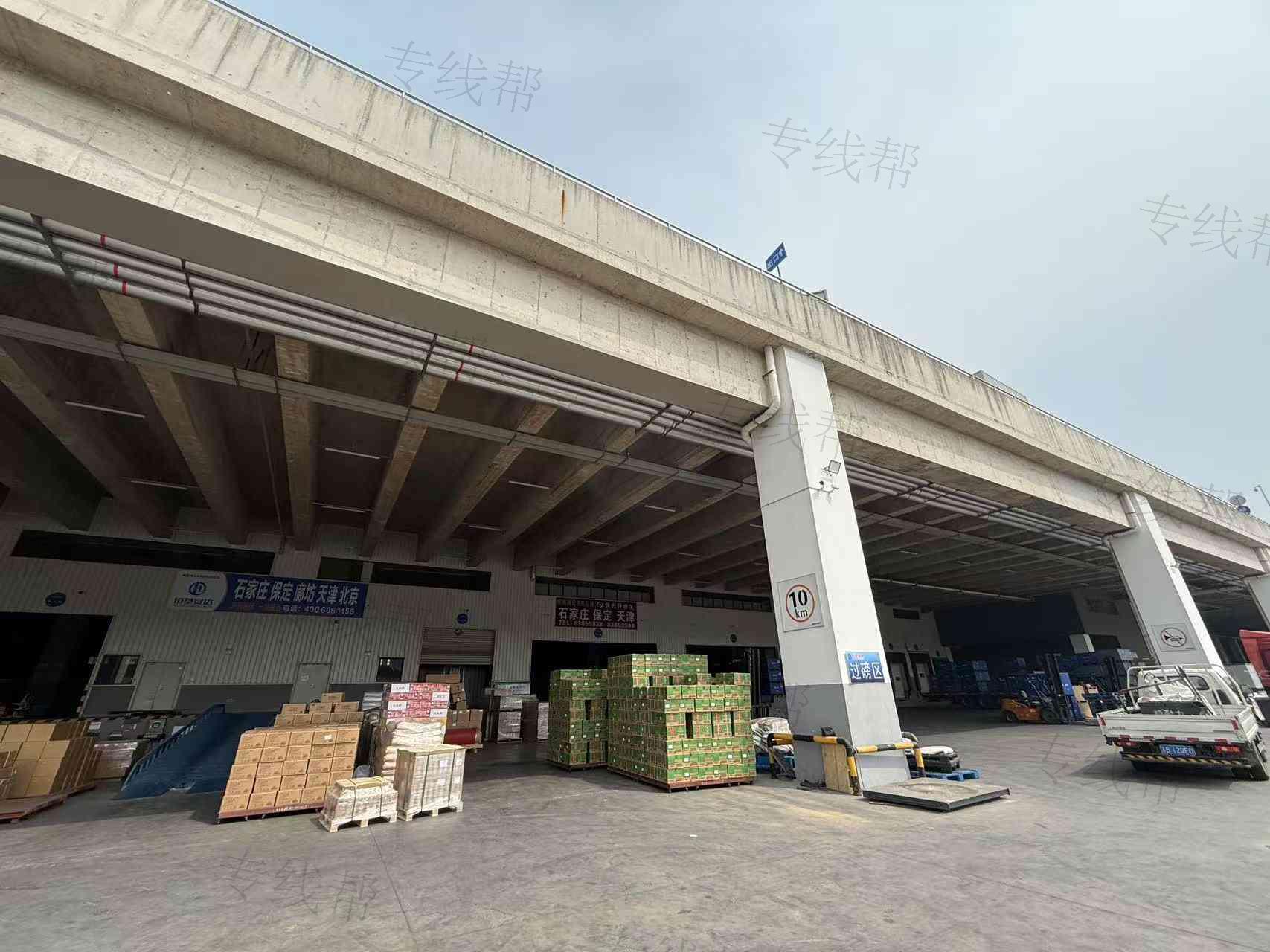 恒基安达（江苏）供应链有限公司