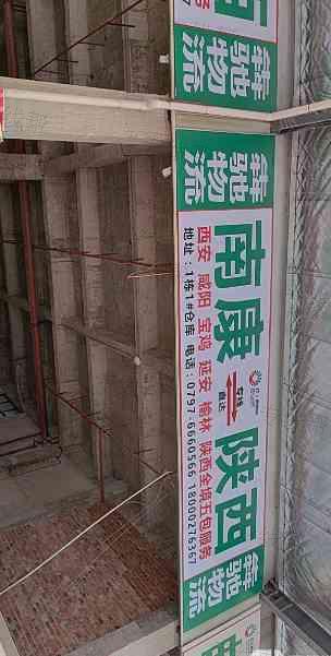 赣州犇驰物流有限公司