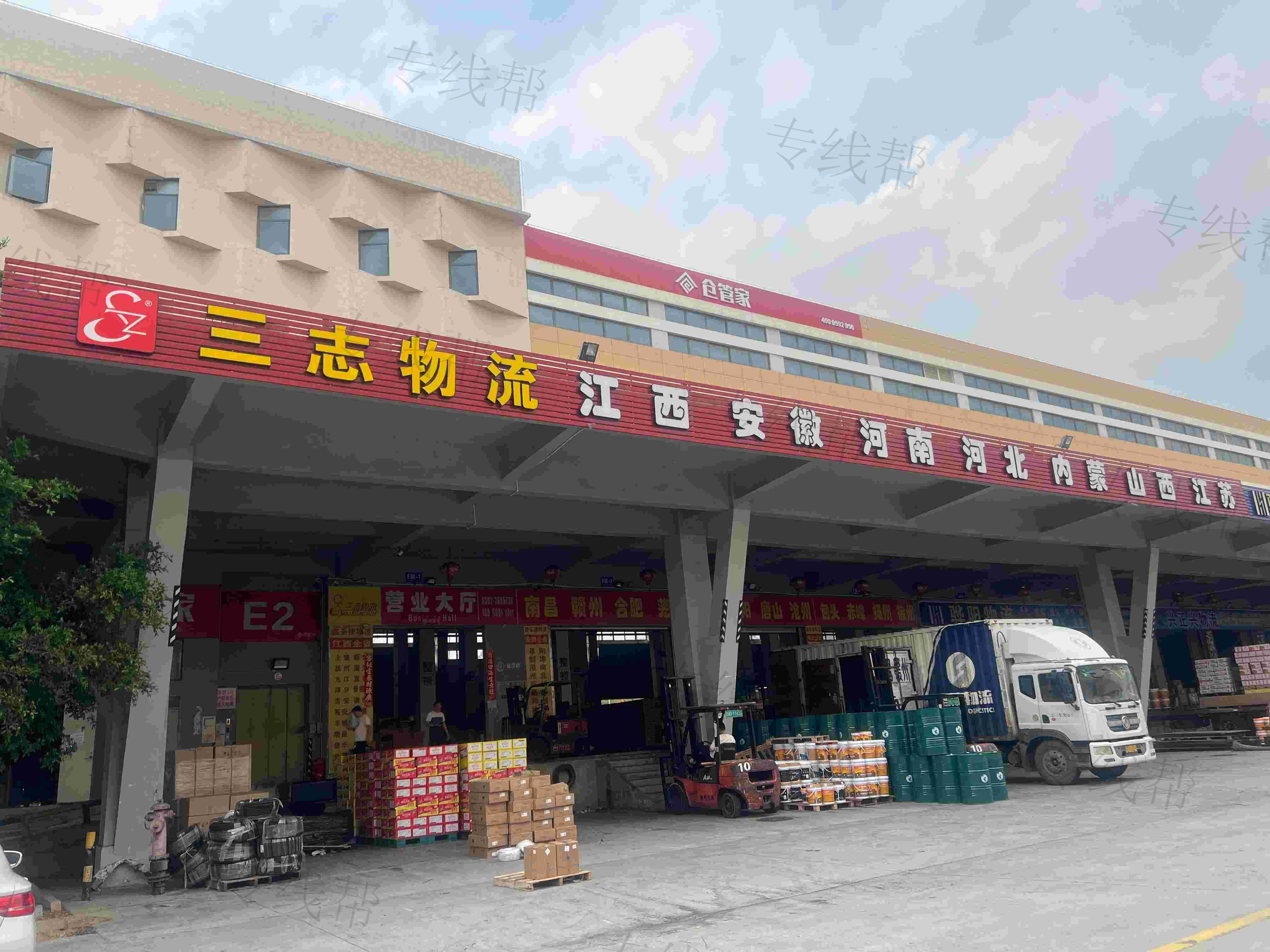 廈門三志全直達(dá)供應(yīng)鏈管理有限公司