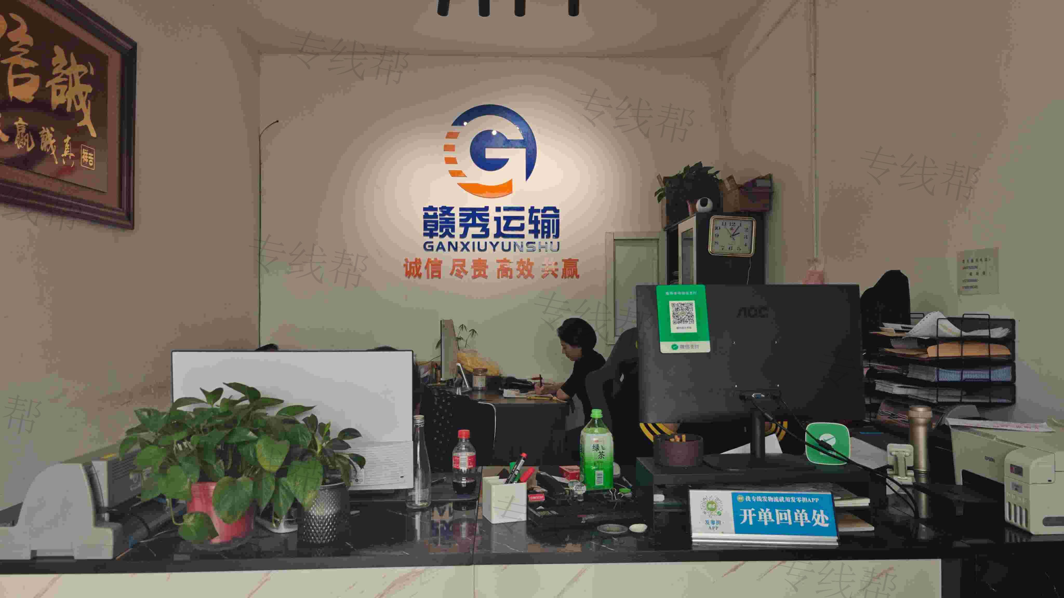 无锡市赣秀运输有限公司