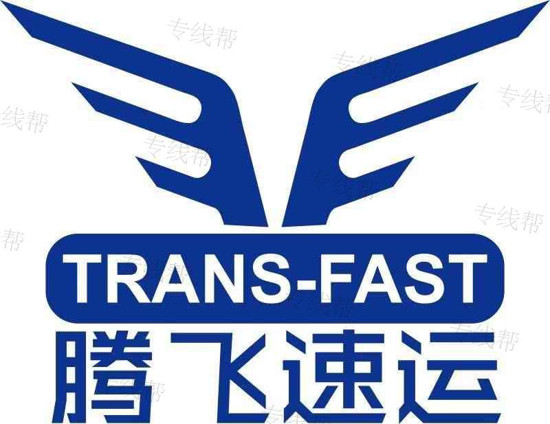 石家莊騰飛物流有限公司 石家莊騰飛物流有限公司