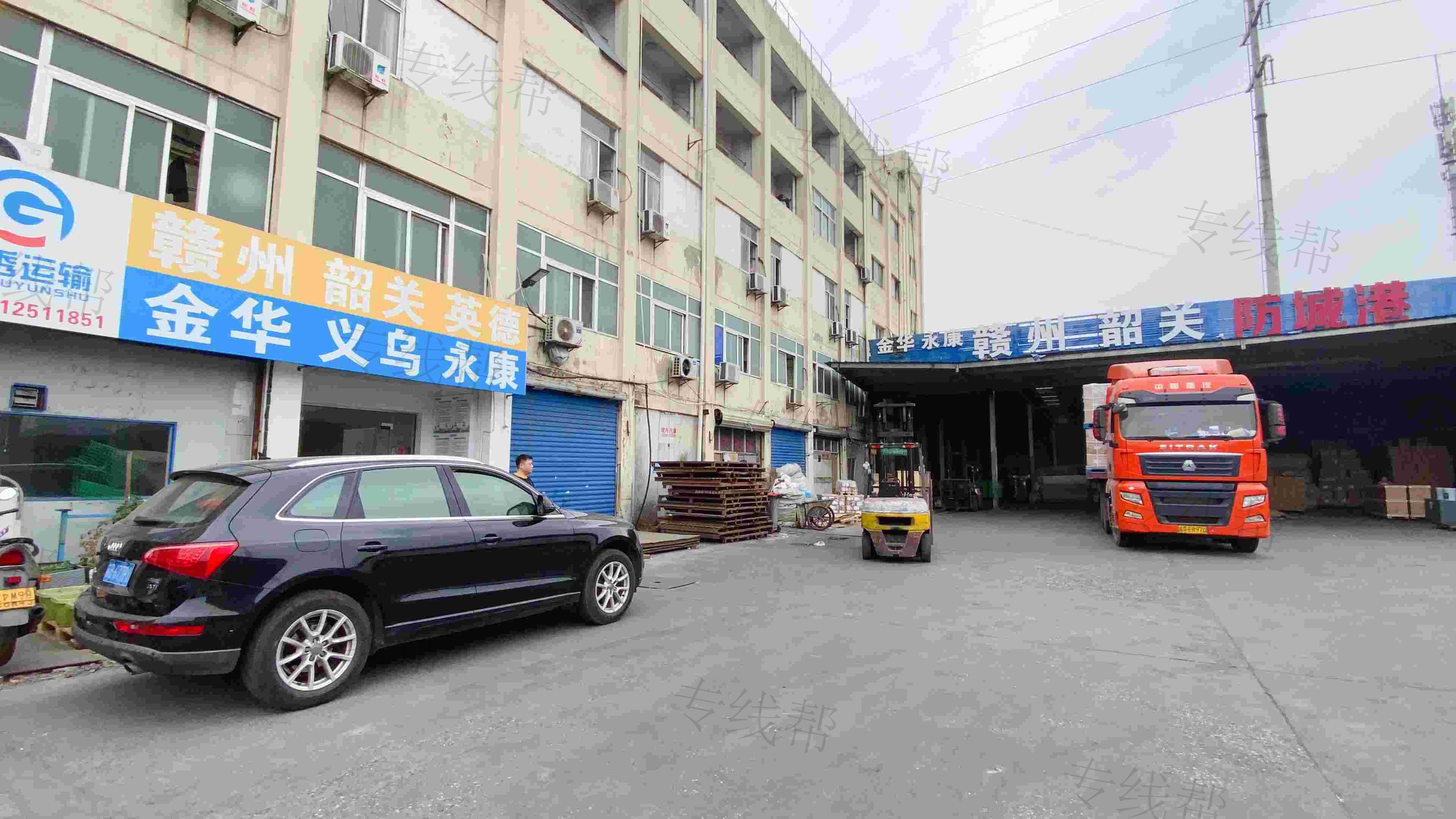 无锡市赣秀运输有限公司