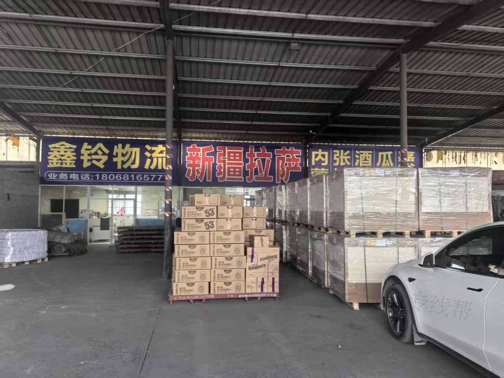 南通鑫铃物流有限公司