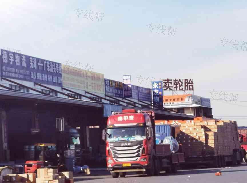 芜湖德宇（闽粤）物流有限公司