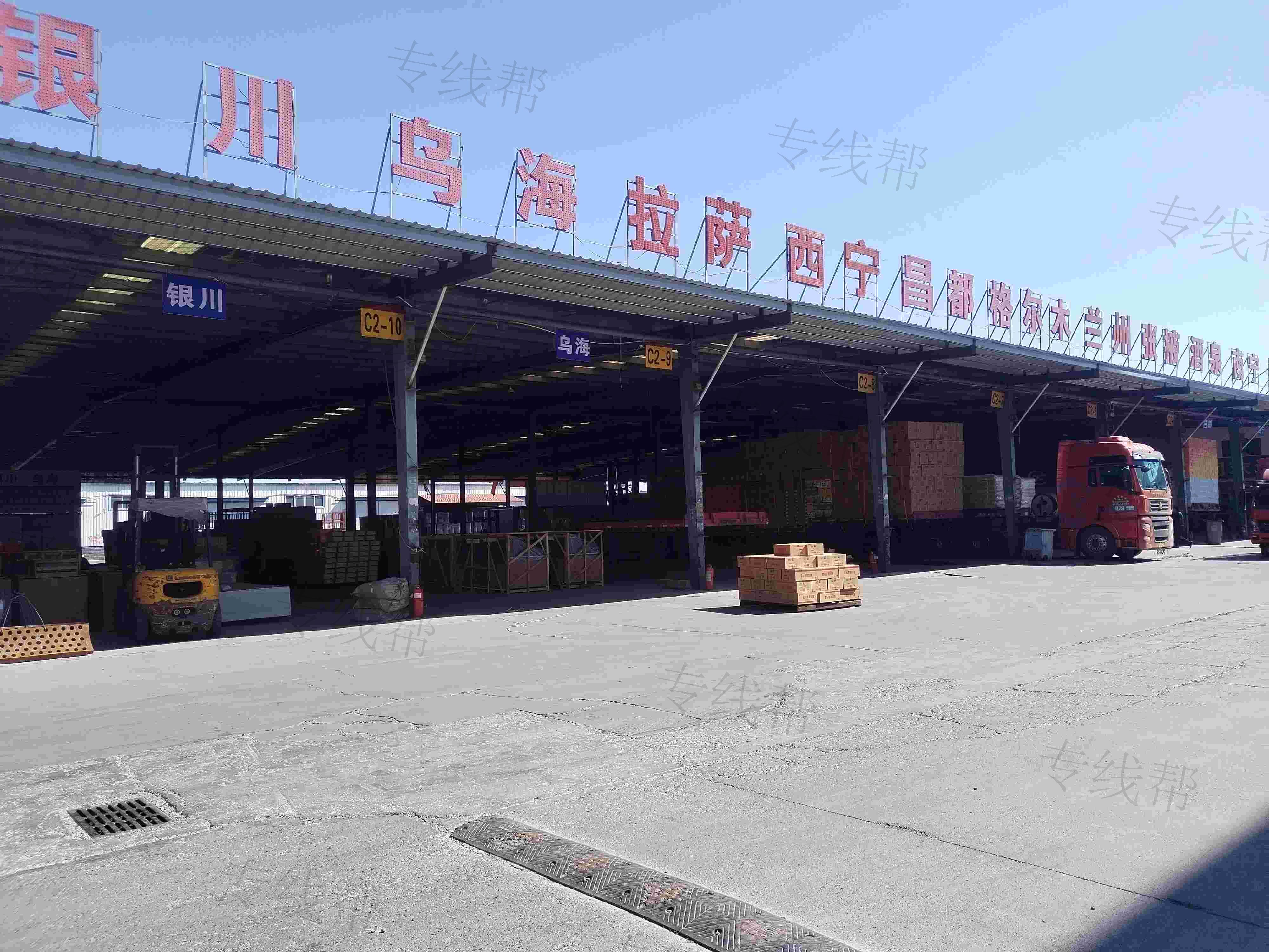 鄭州恒峰物流有限公司
