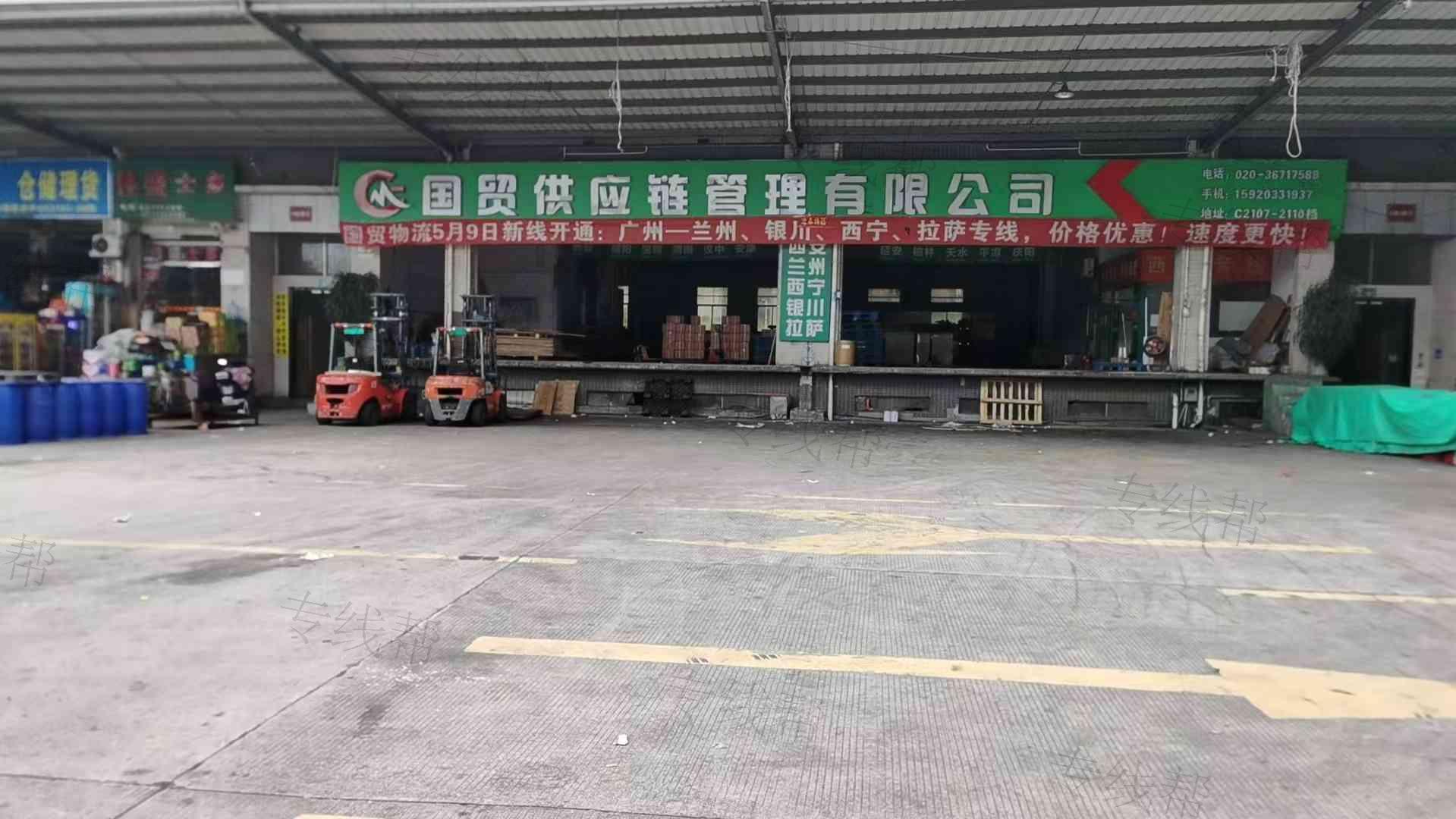 广州国贸物流有限公司
