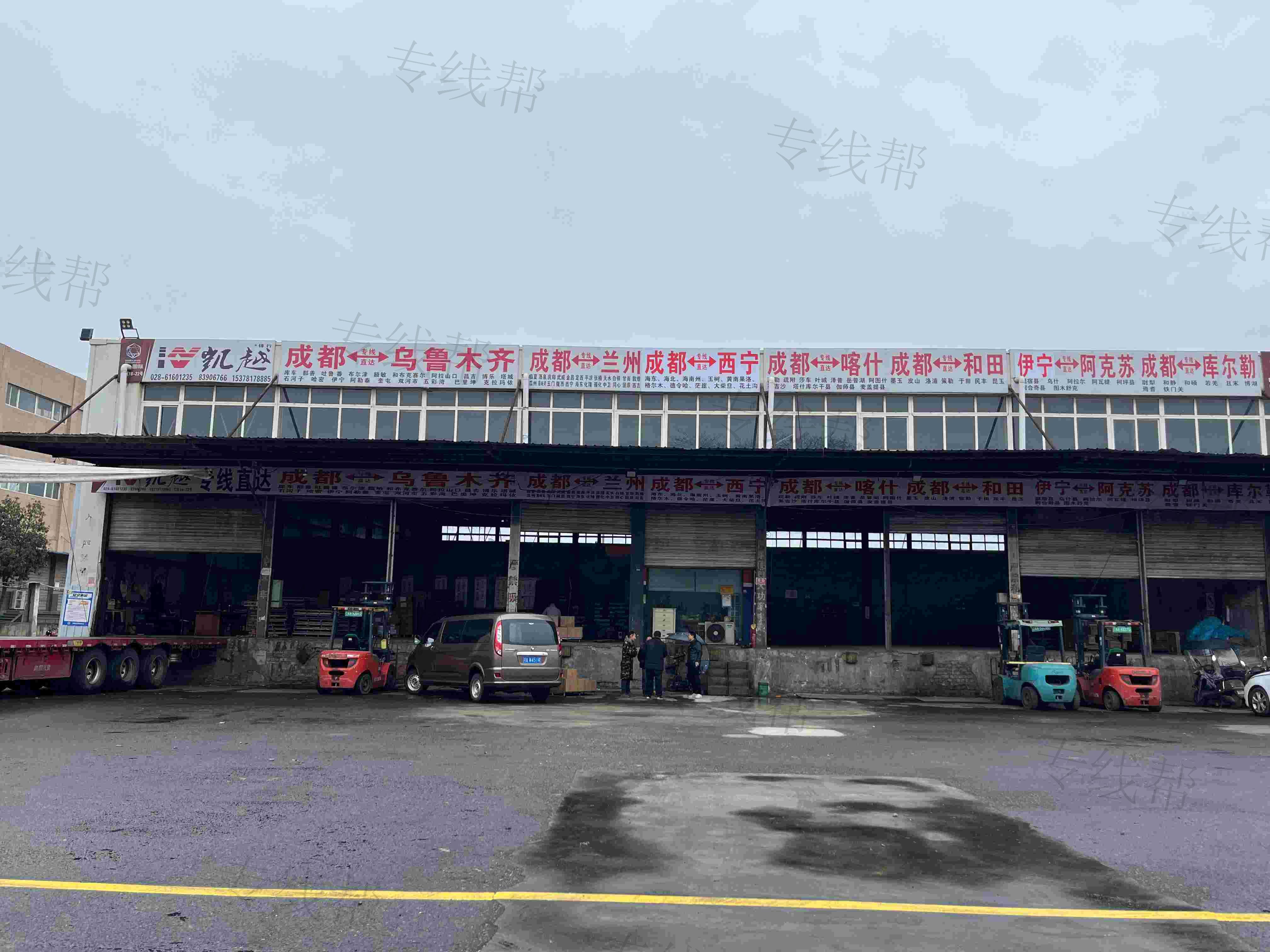 成都凱越鋒行供應(yīng)鏈管理有限公司