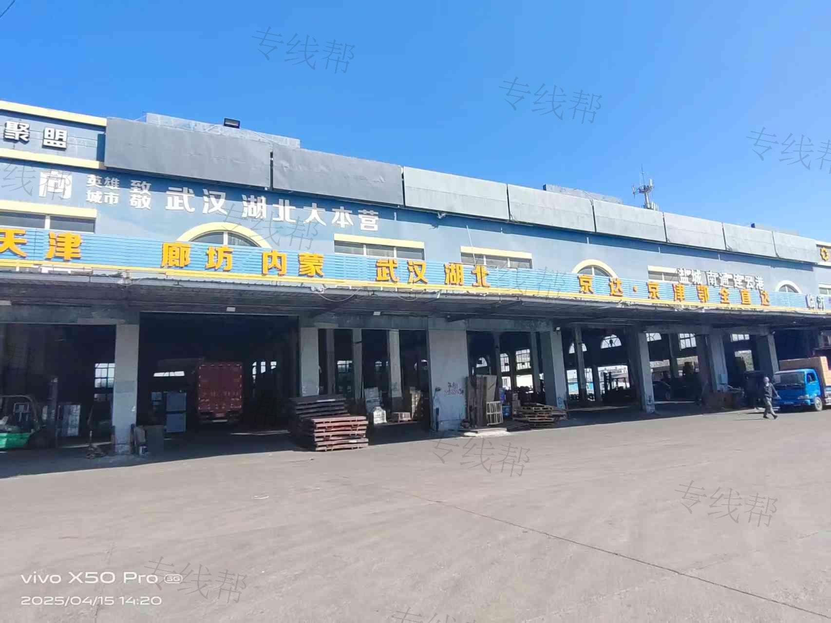 宁波京达供应链管理有限公司