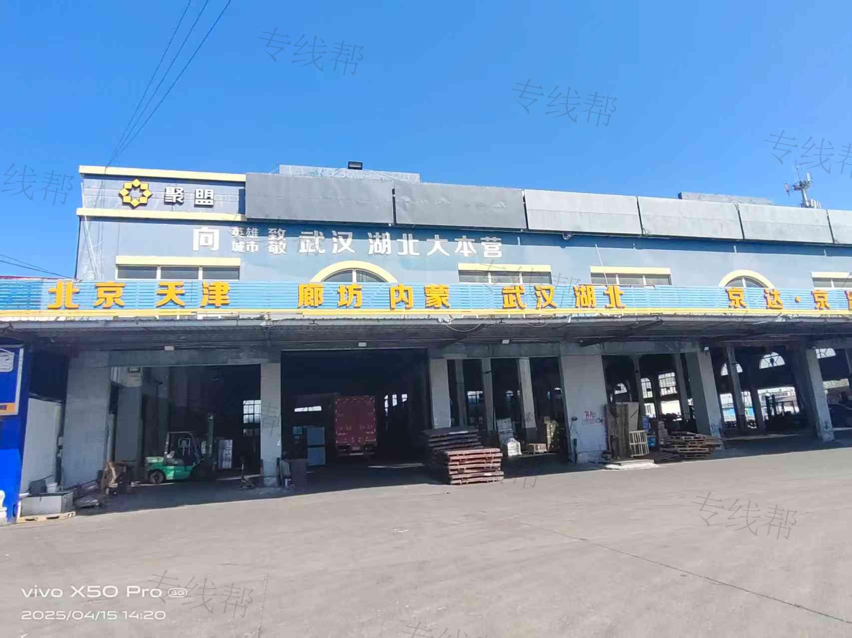 宁波京达供应链管理有限公司